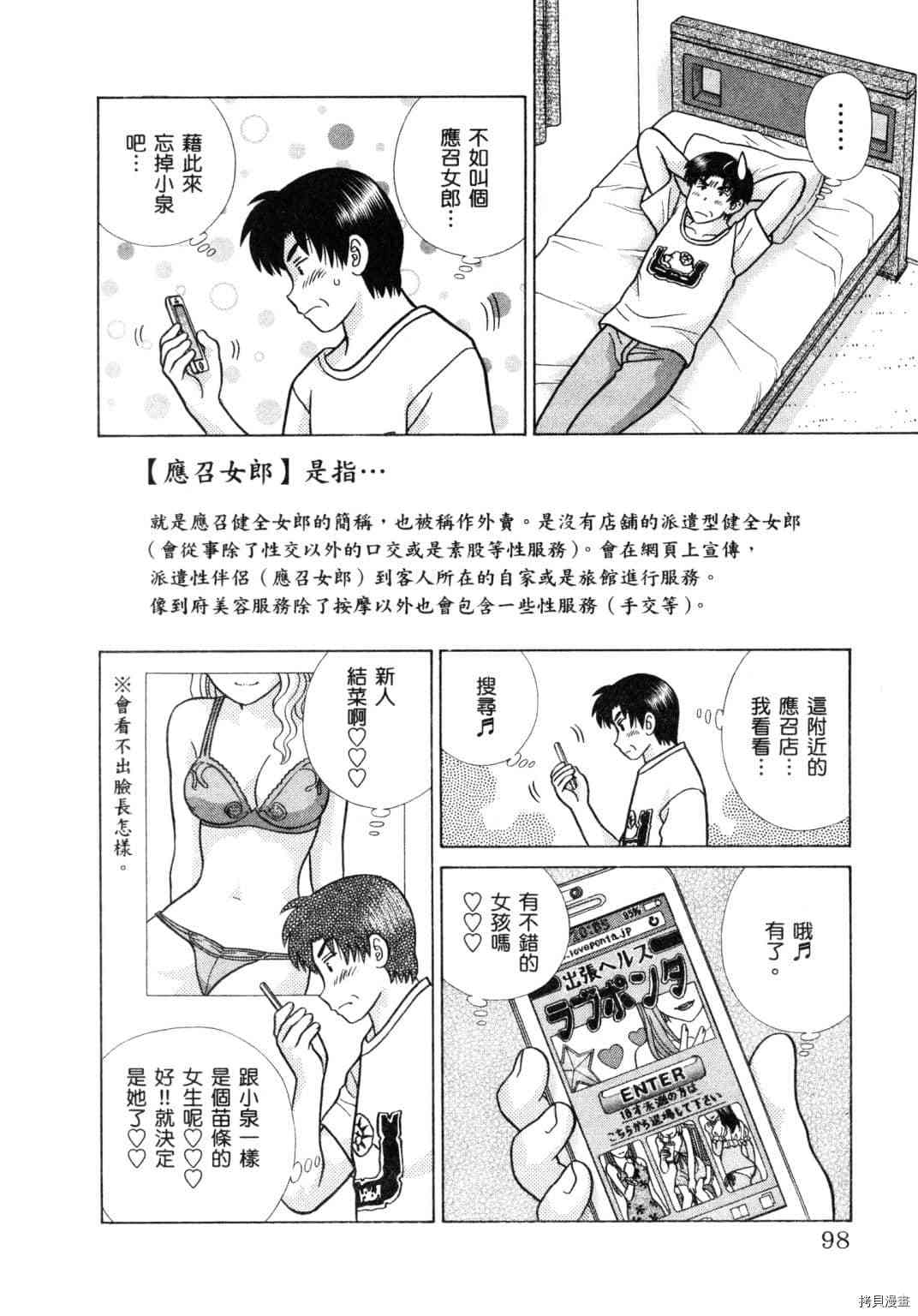 第60卷175