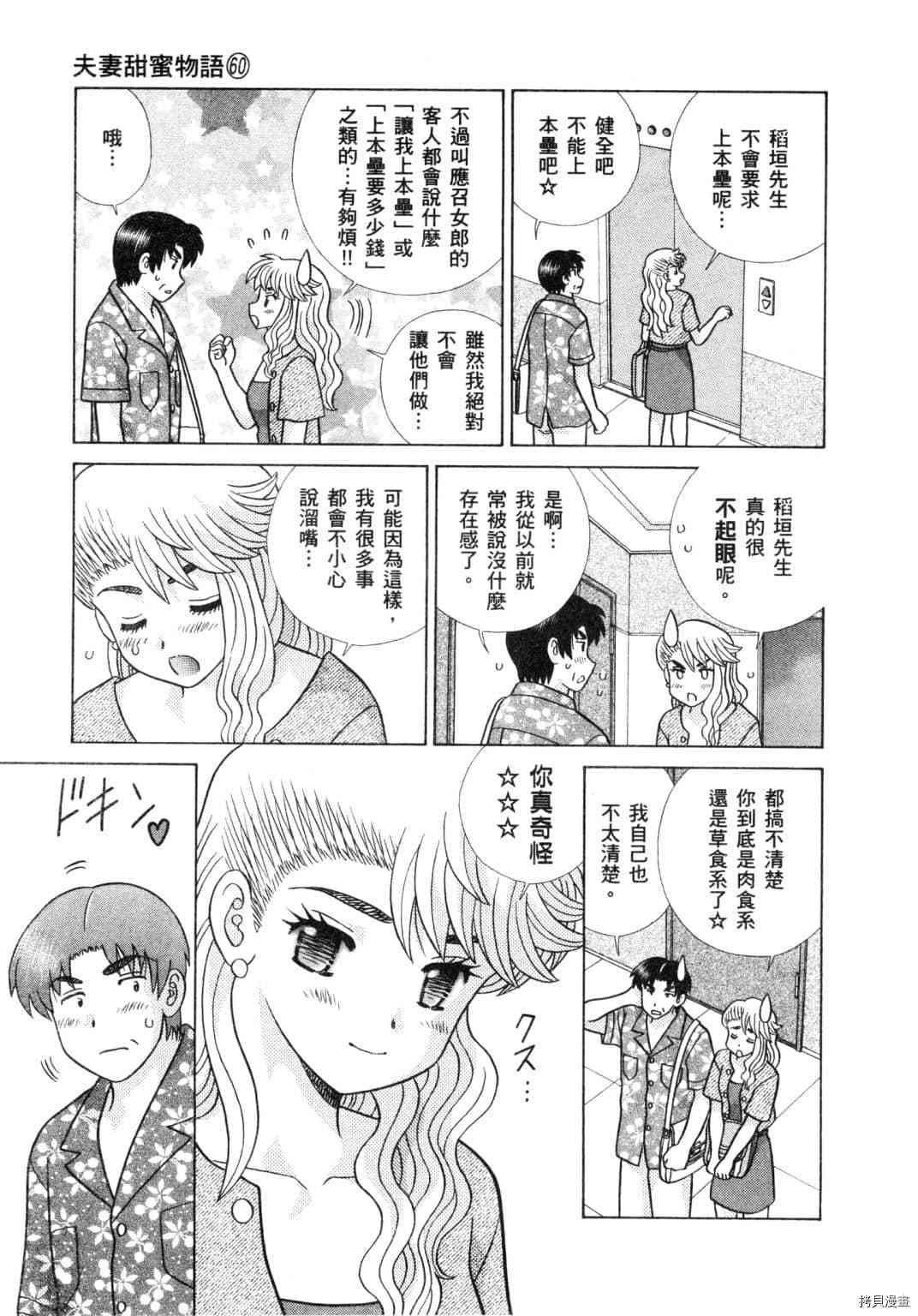 第60卷18
