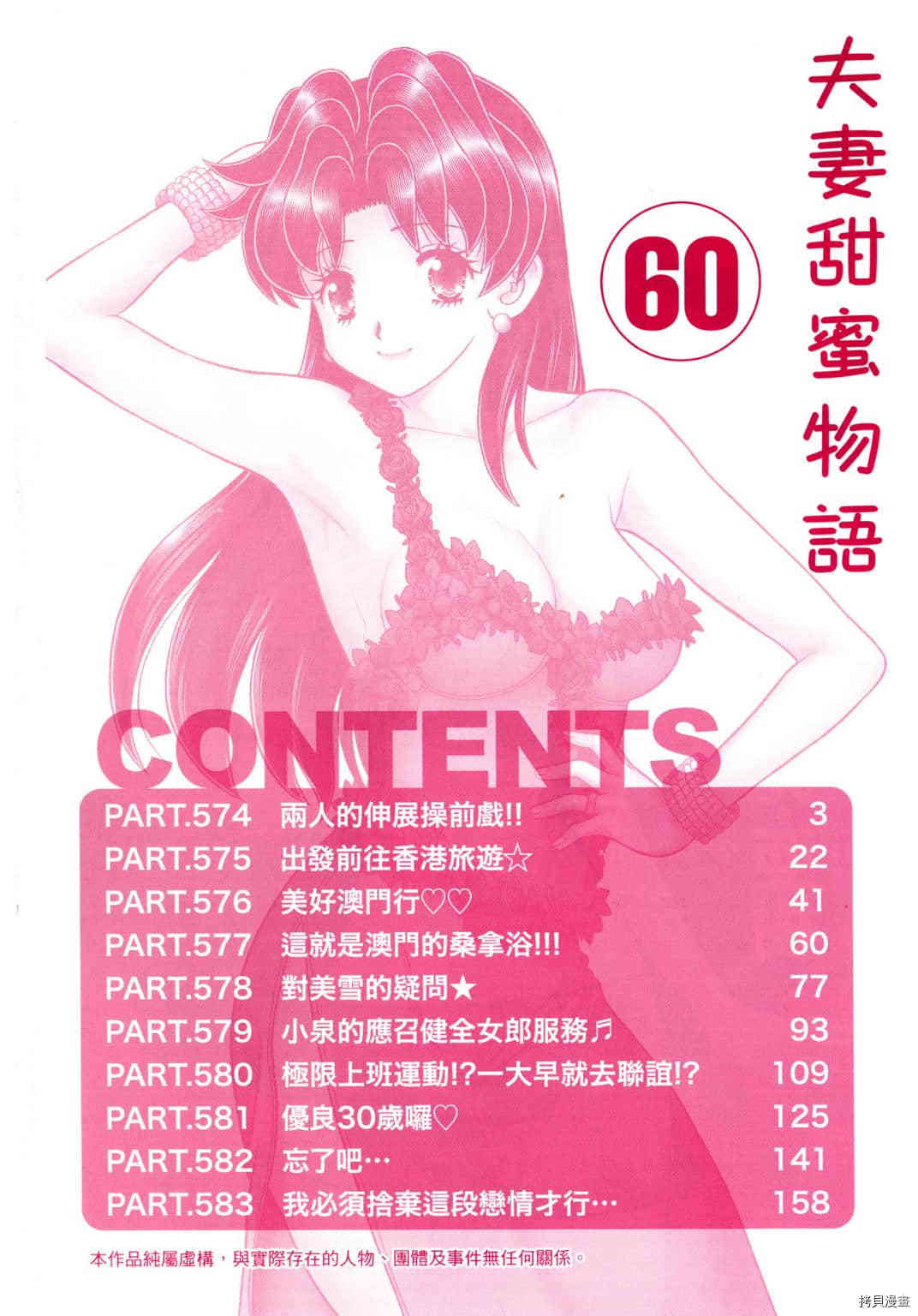 第60卷2
