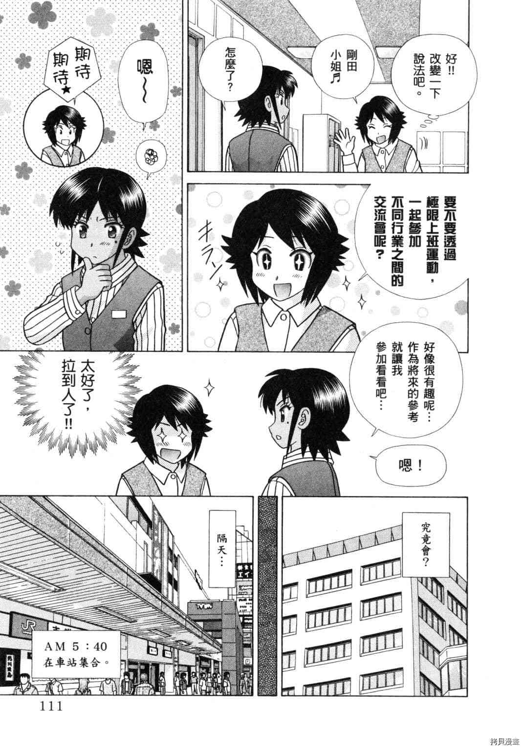 第60卷23