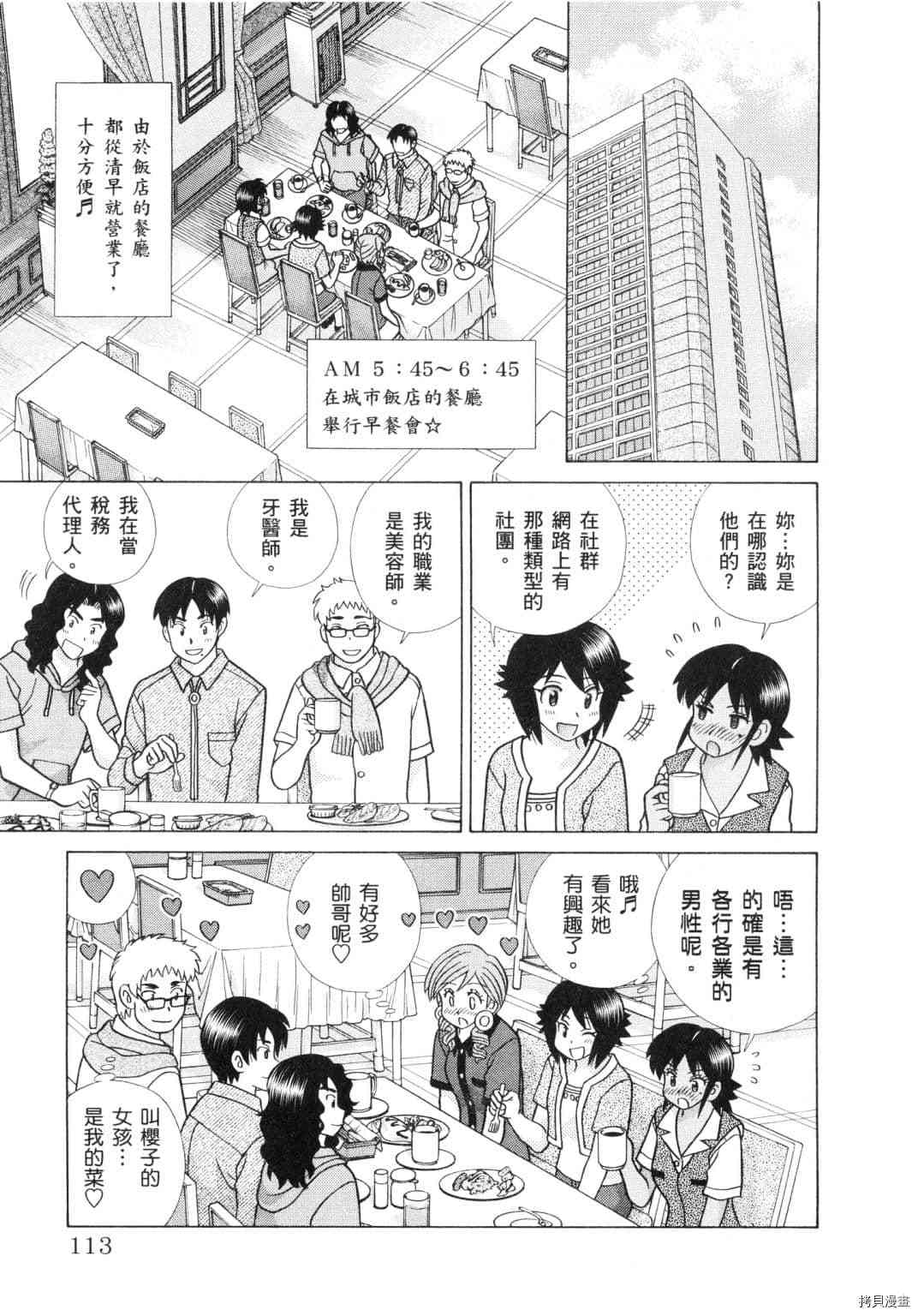 第60卷25