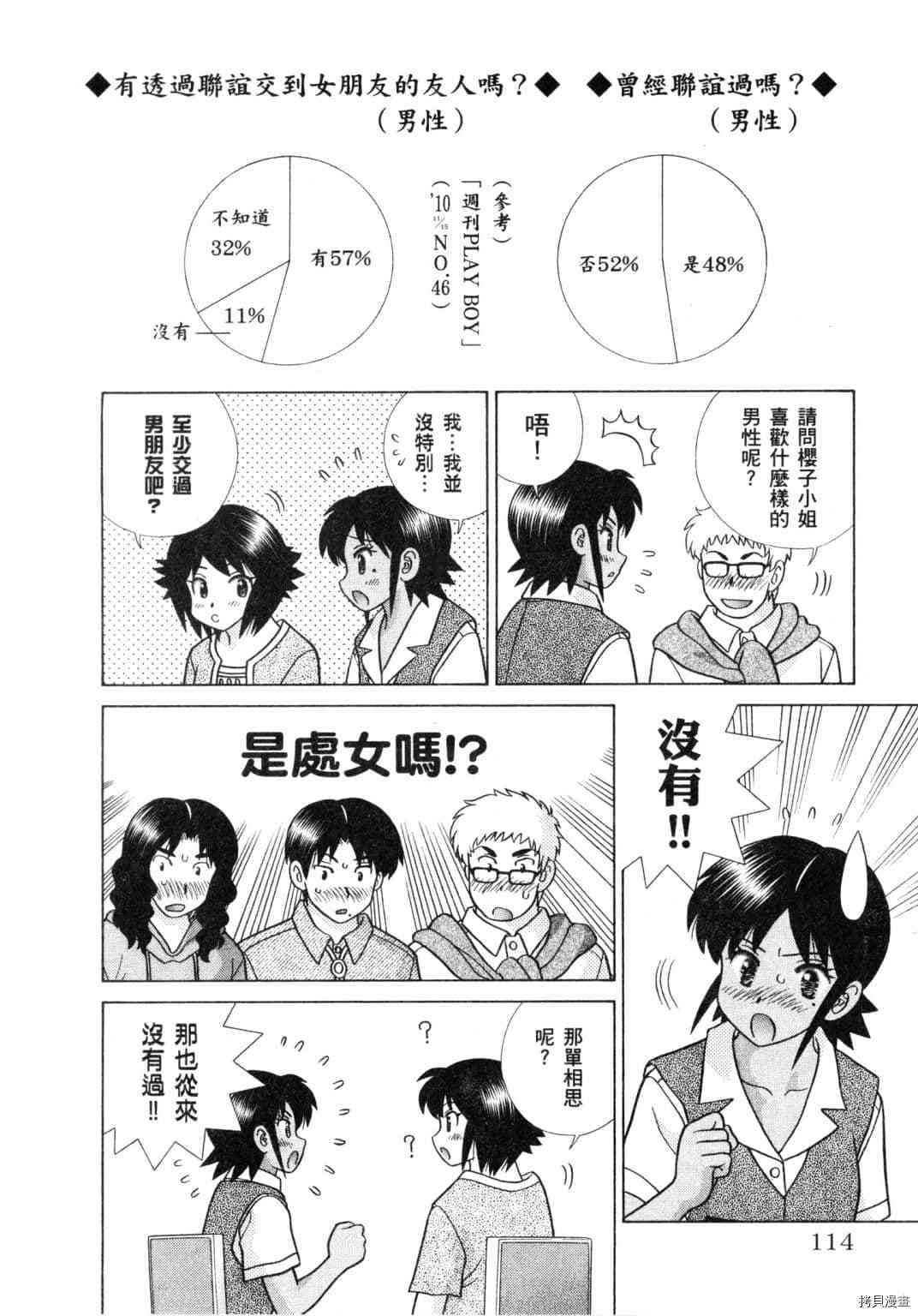第60卷26
