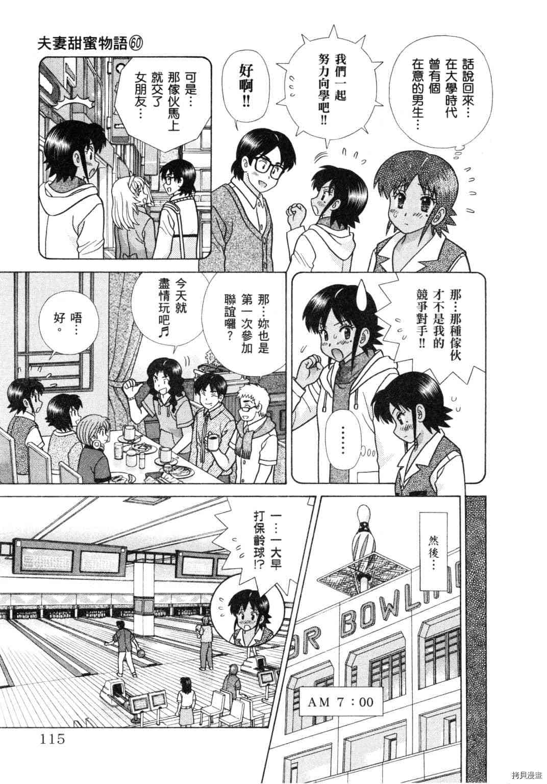 第60卷27