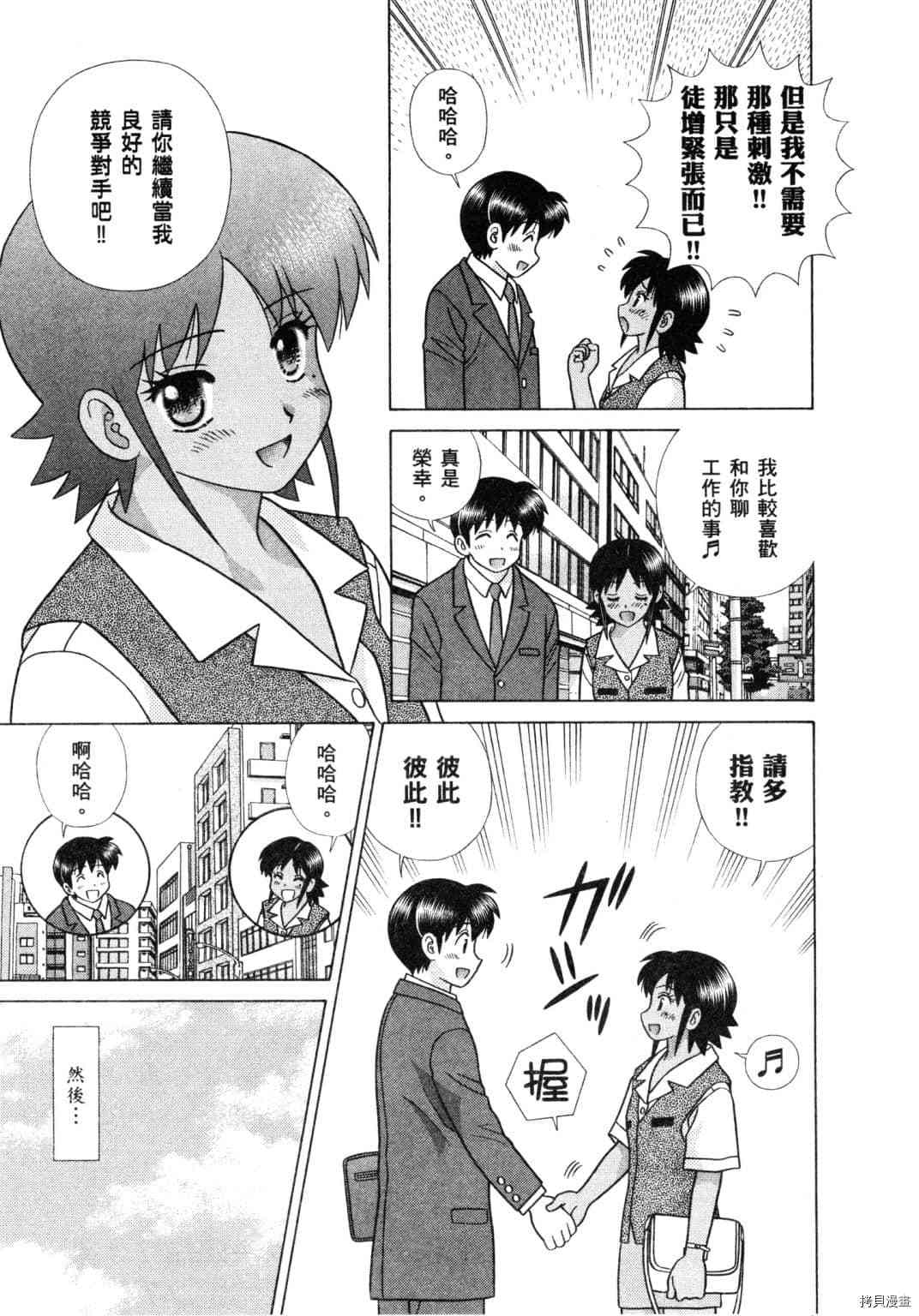 第60卷36