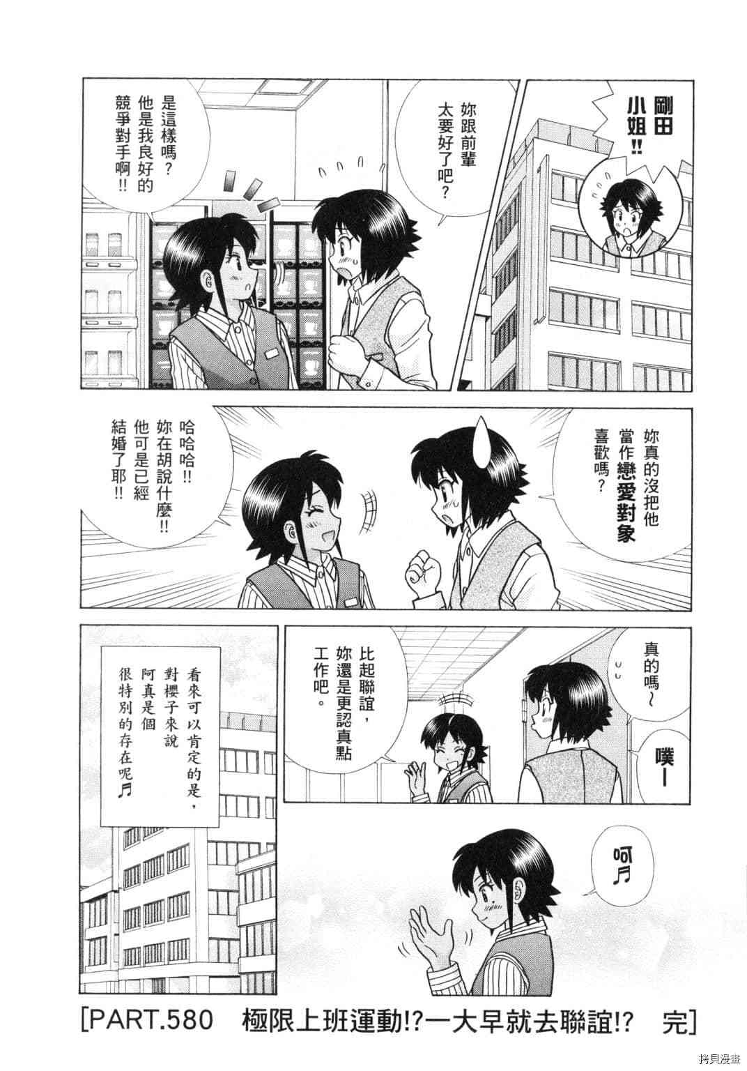 第60卷37