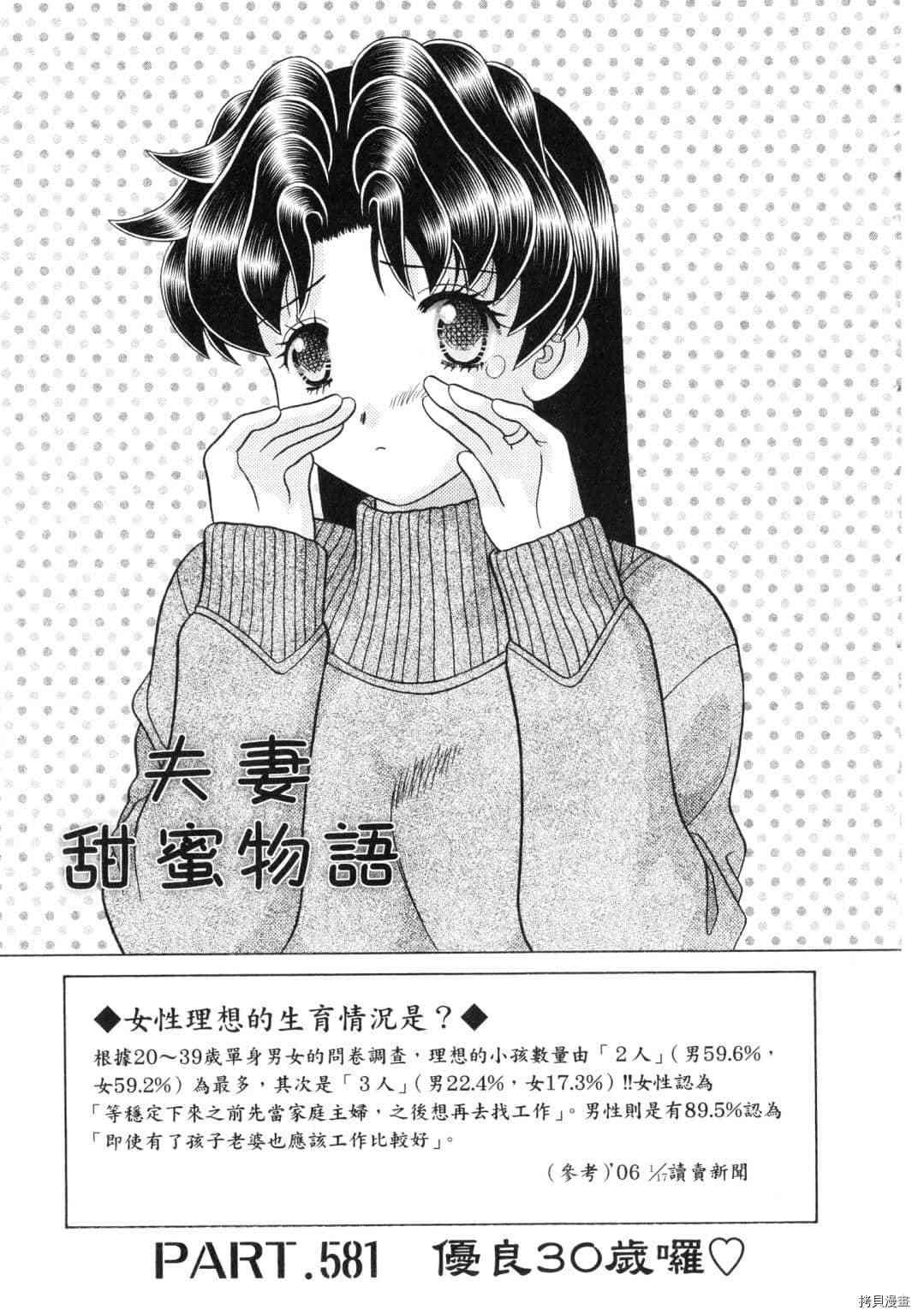 第60卷38