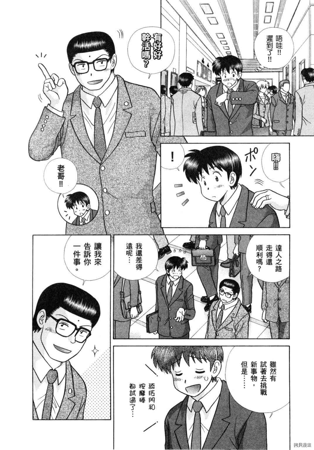 第60卷4