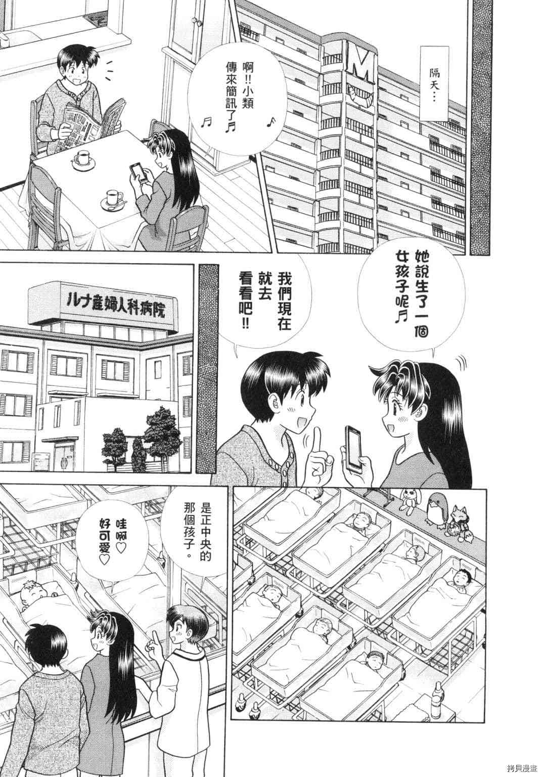 第60卷49
