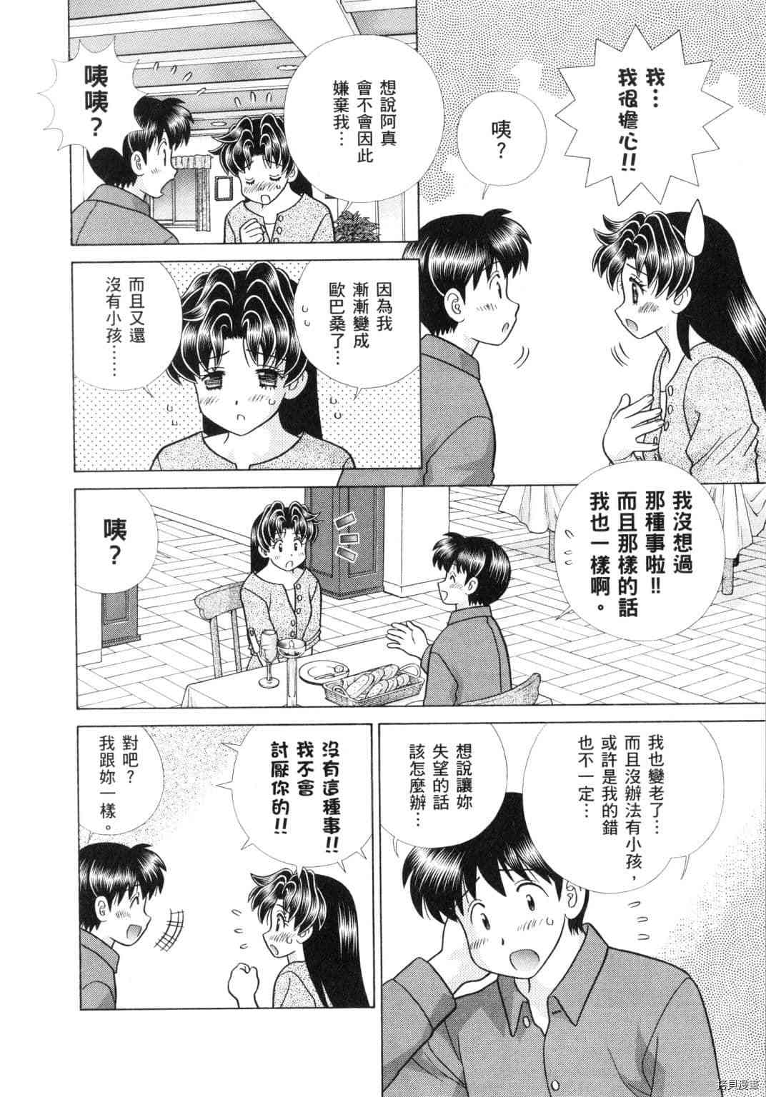 第60卷52