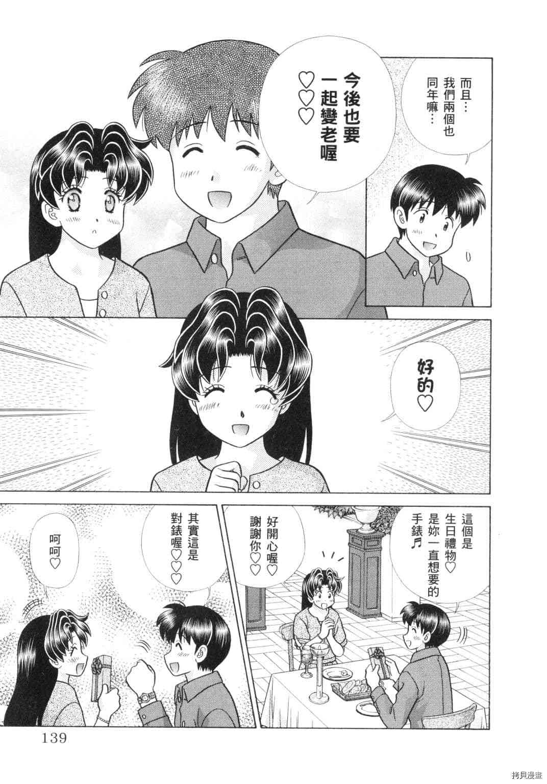 第60卷54