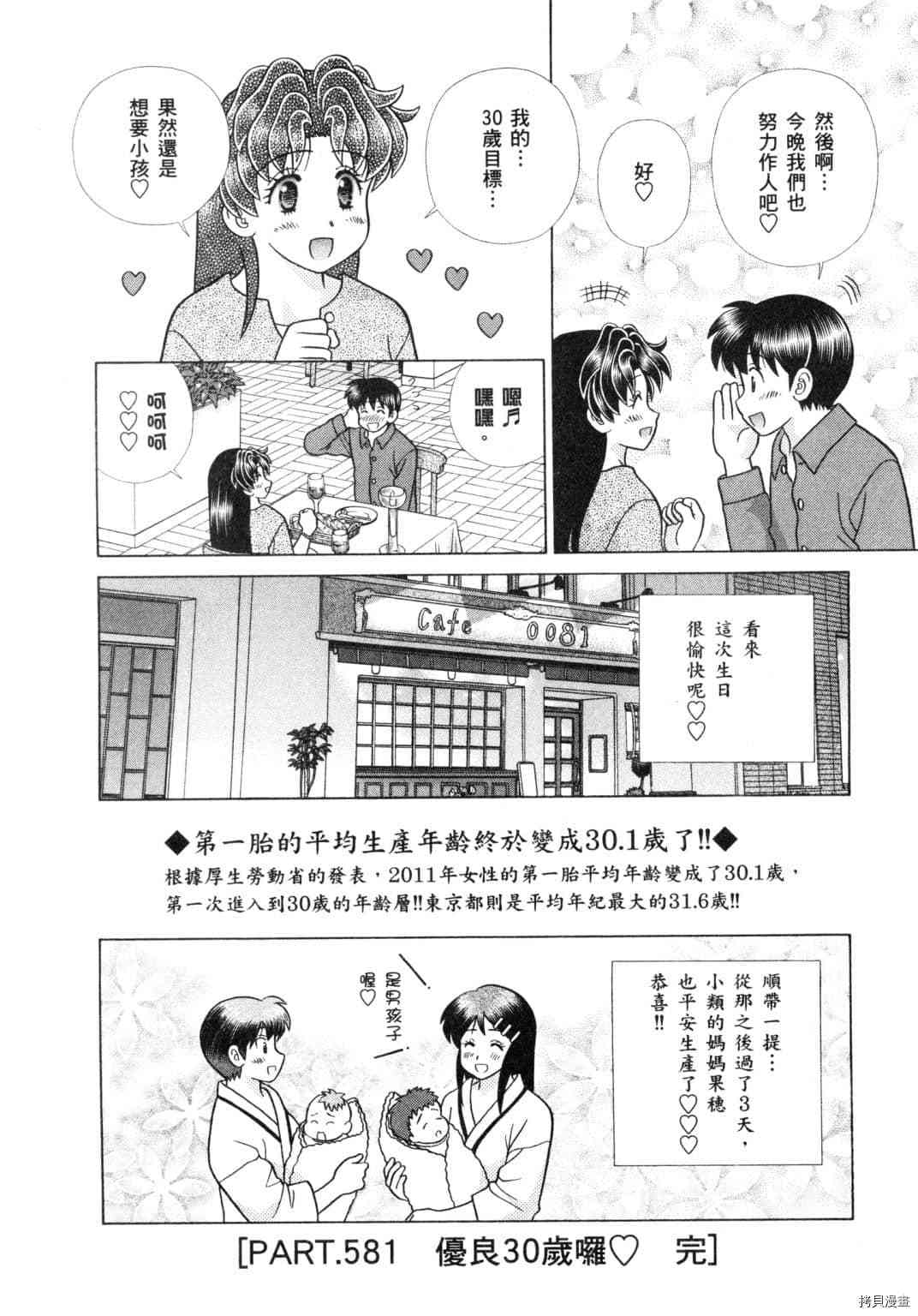 第60卷55
