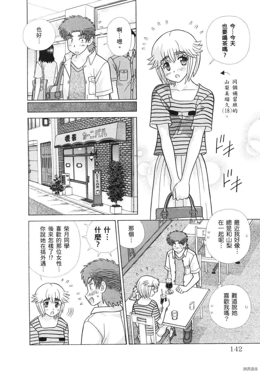 第60卷57