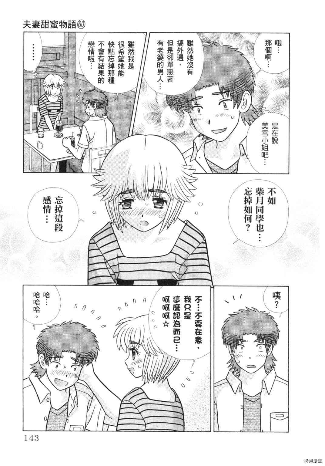 第60卷58