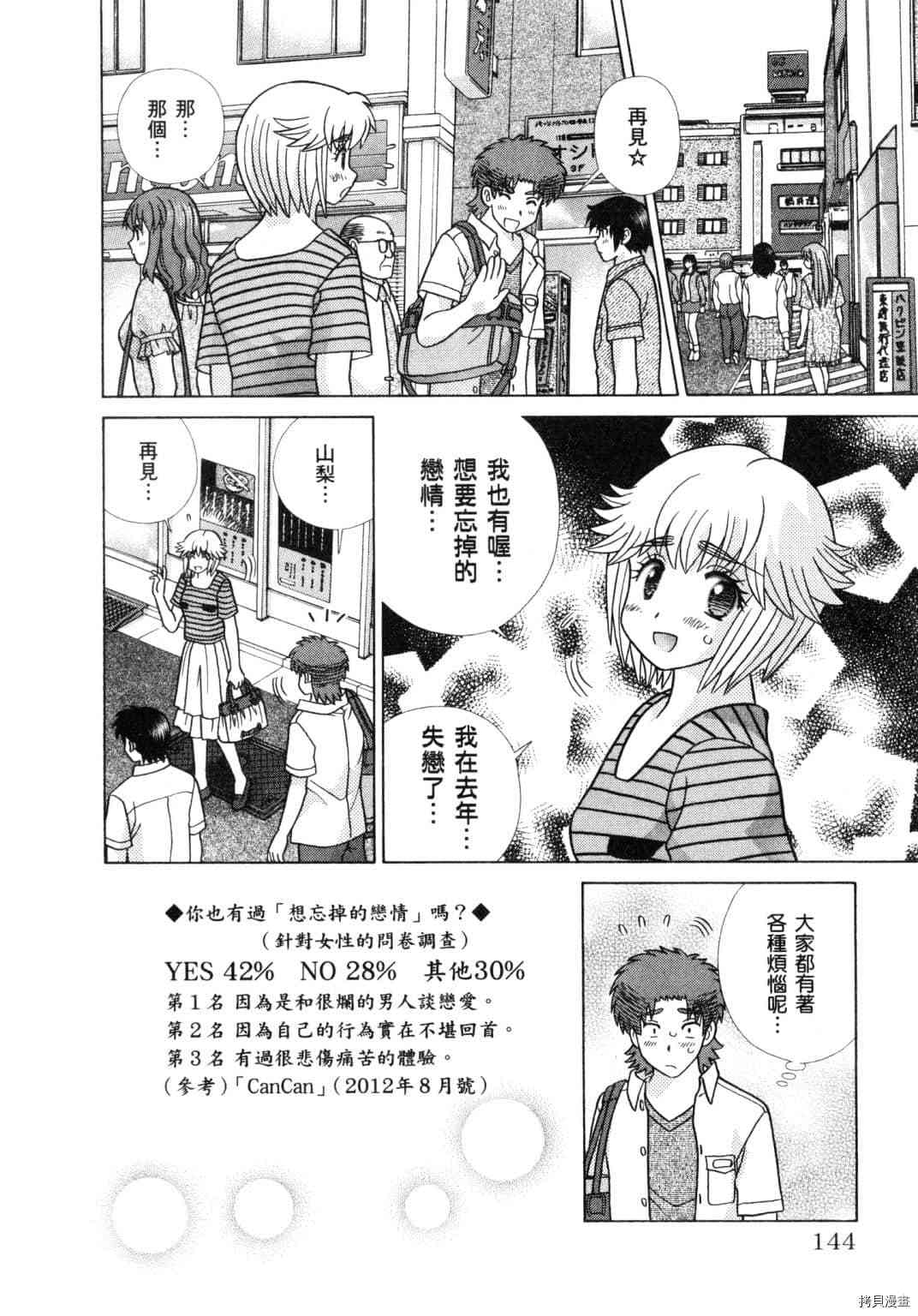 第60卷59
