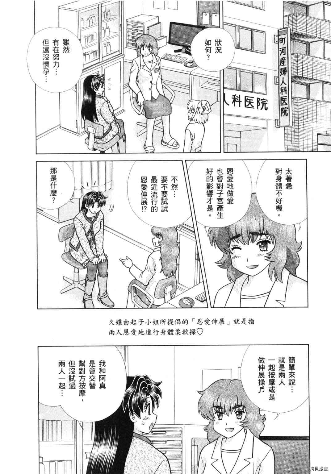 第60卷6