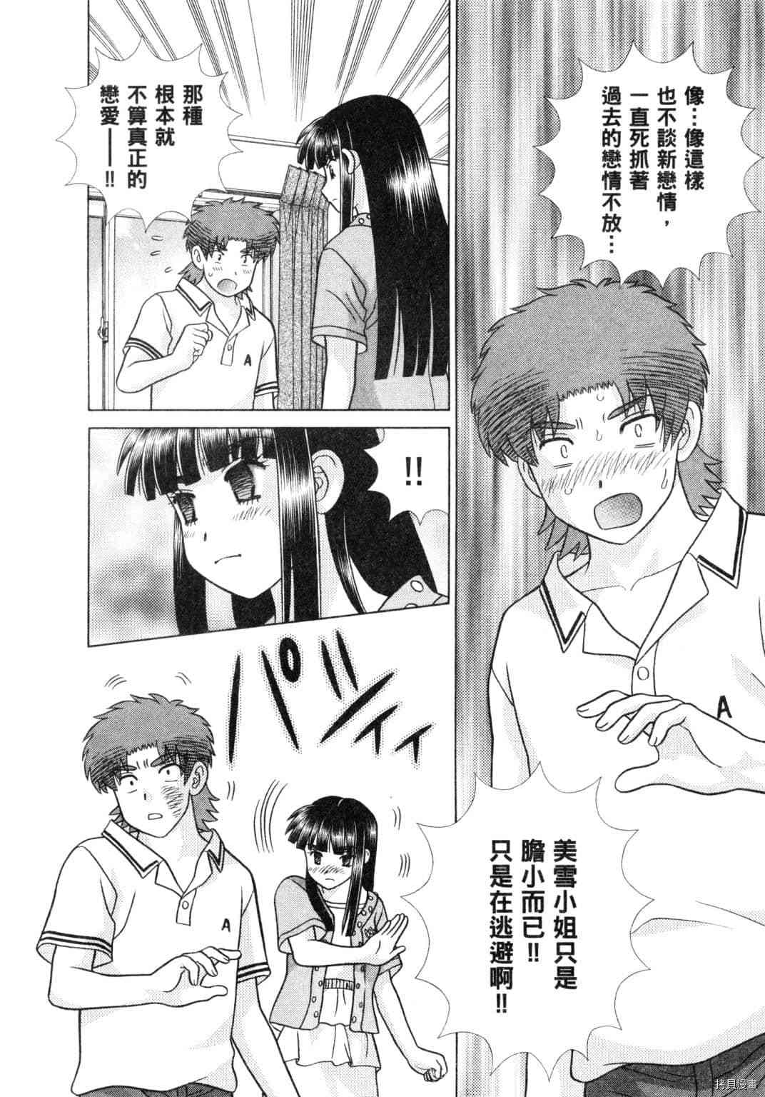 第60卷63