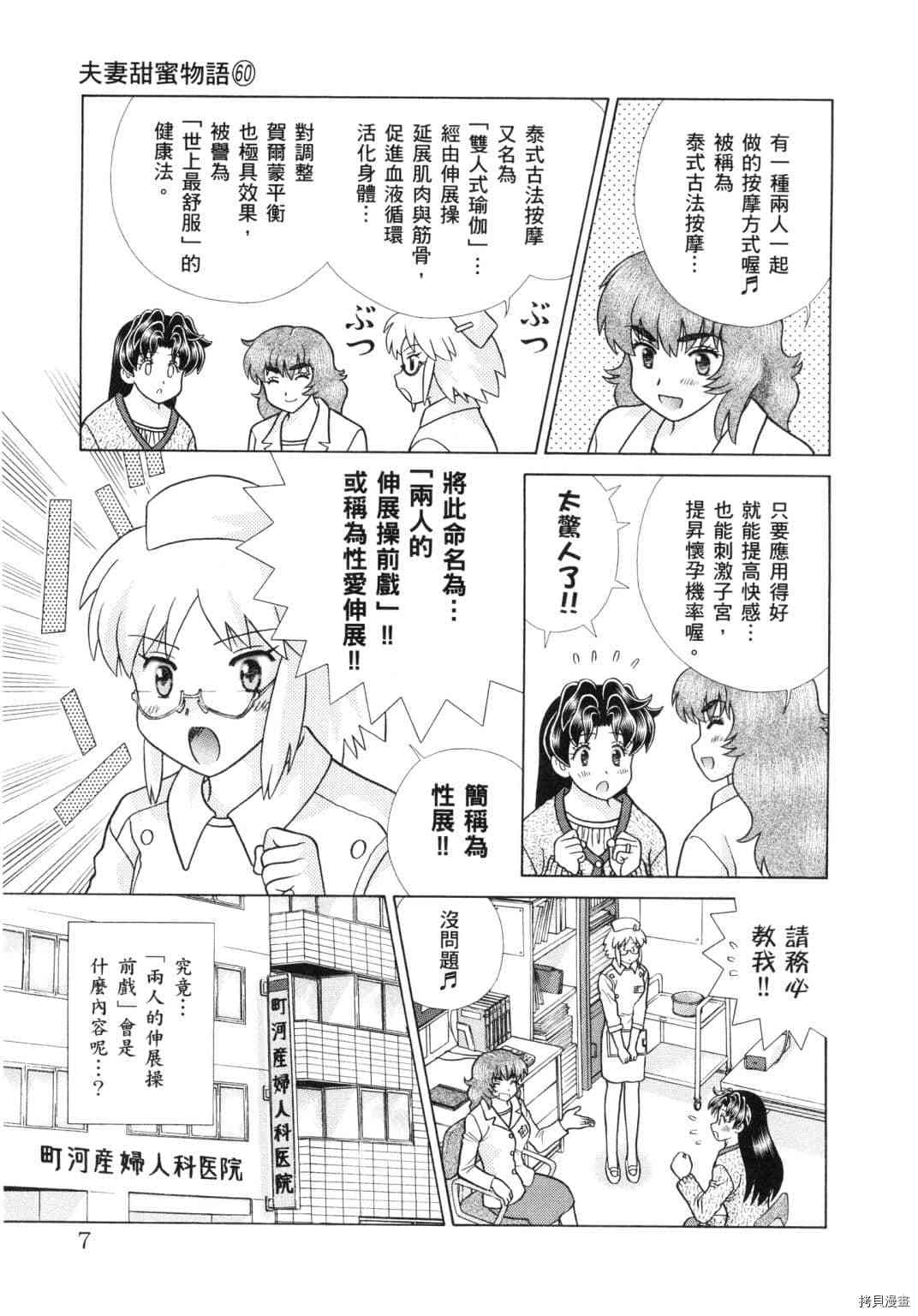 第60卷7