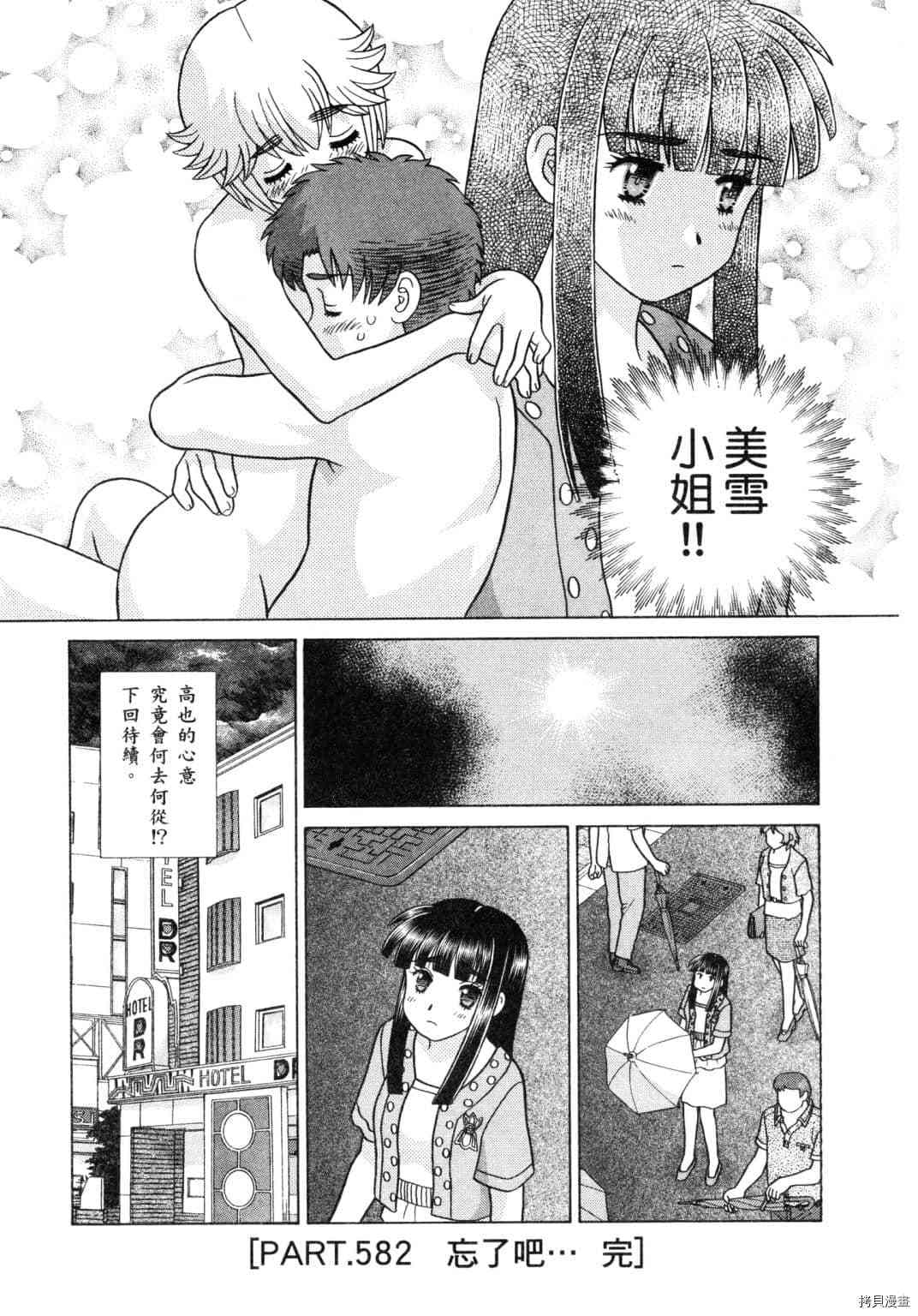 第60卷73