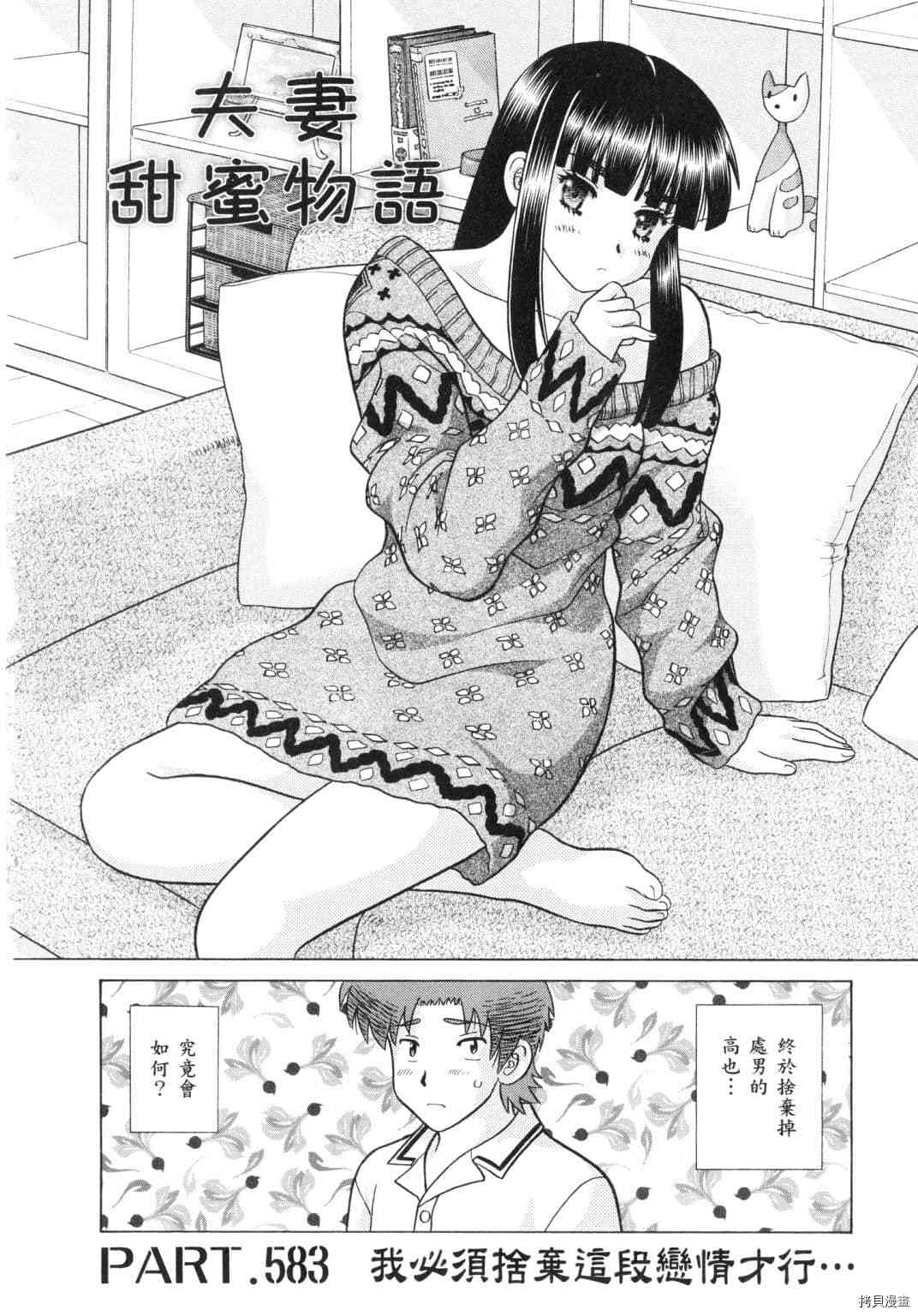 第60卷74