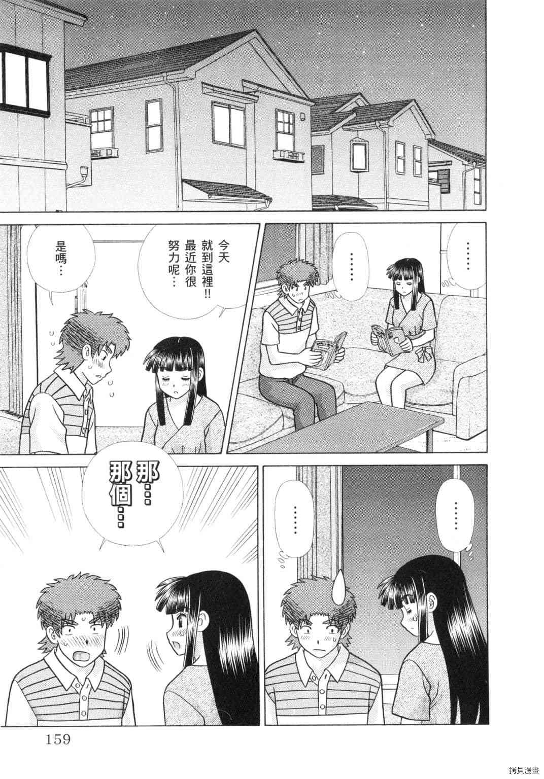 第60卷76