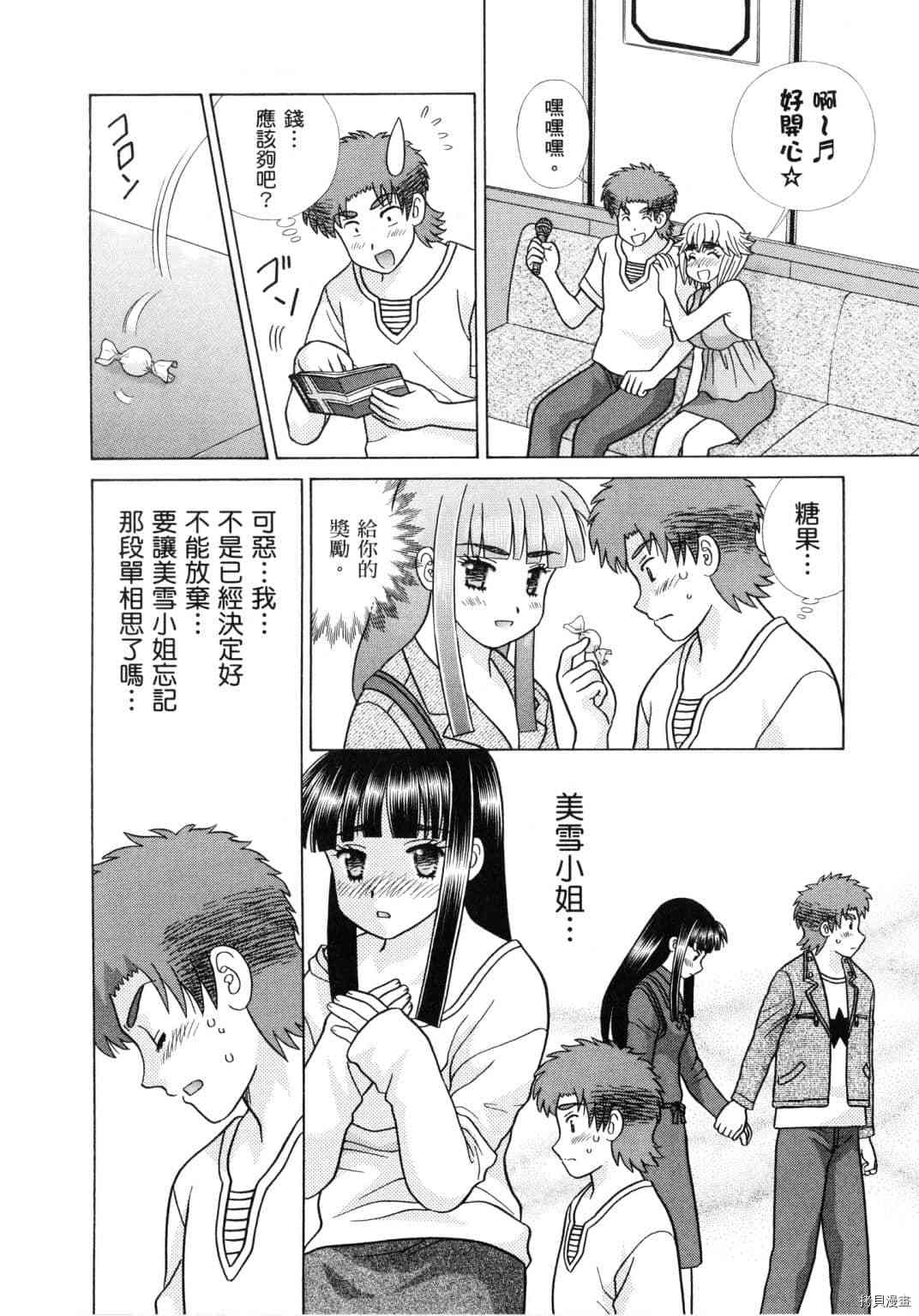 第60卷85