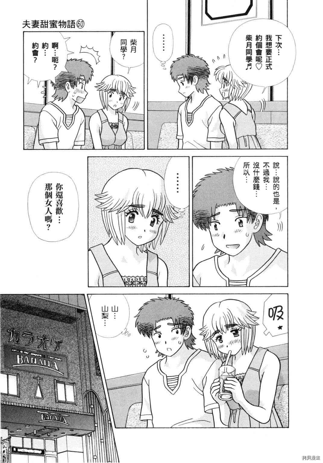 第60卷87