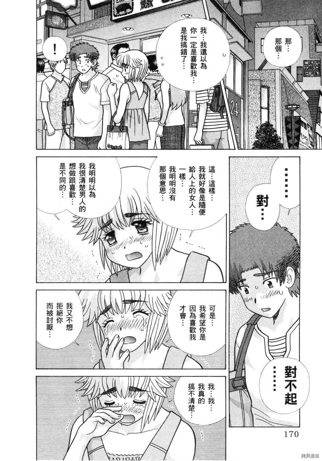 第60卷88