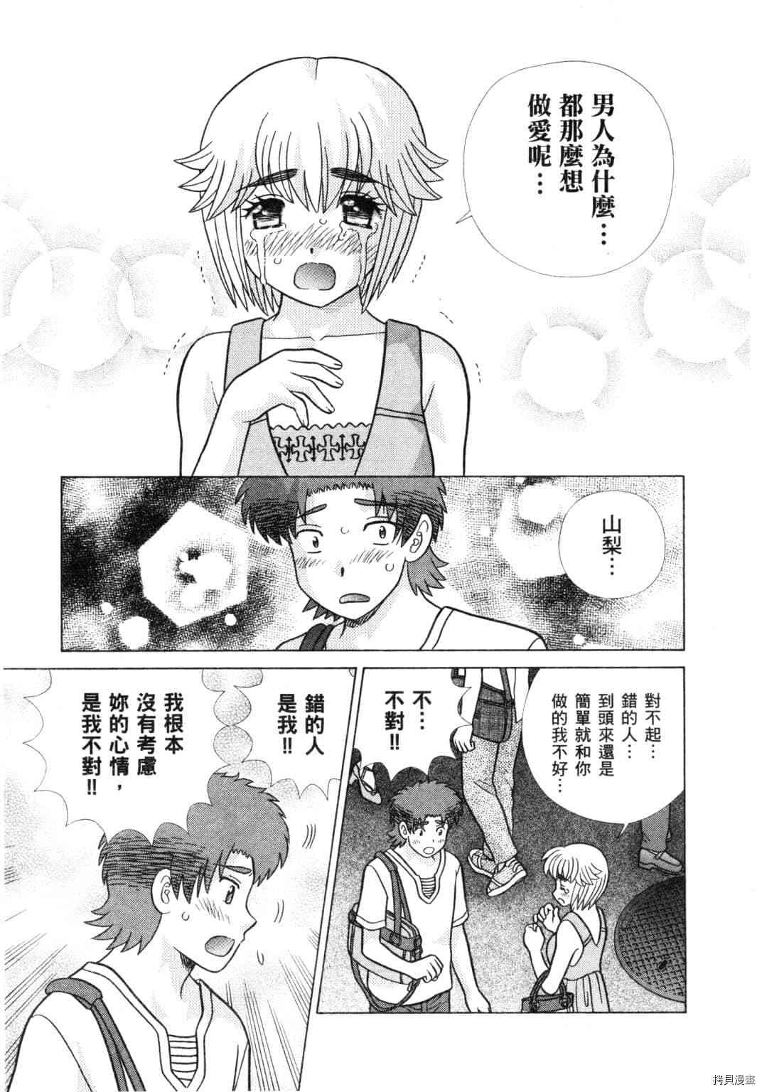 第60卷89