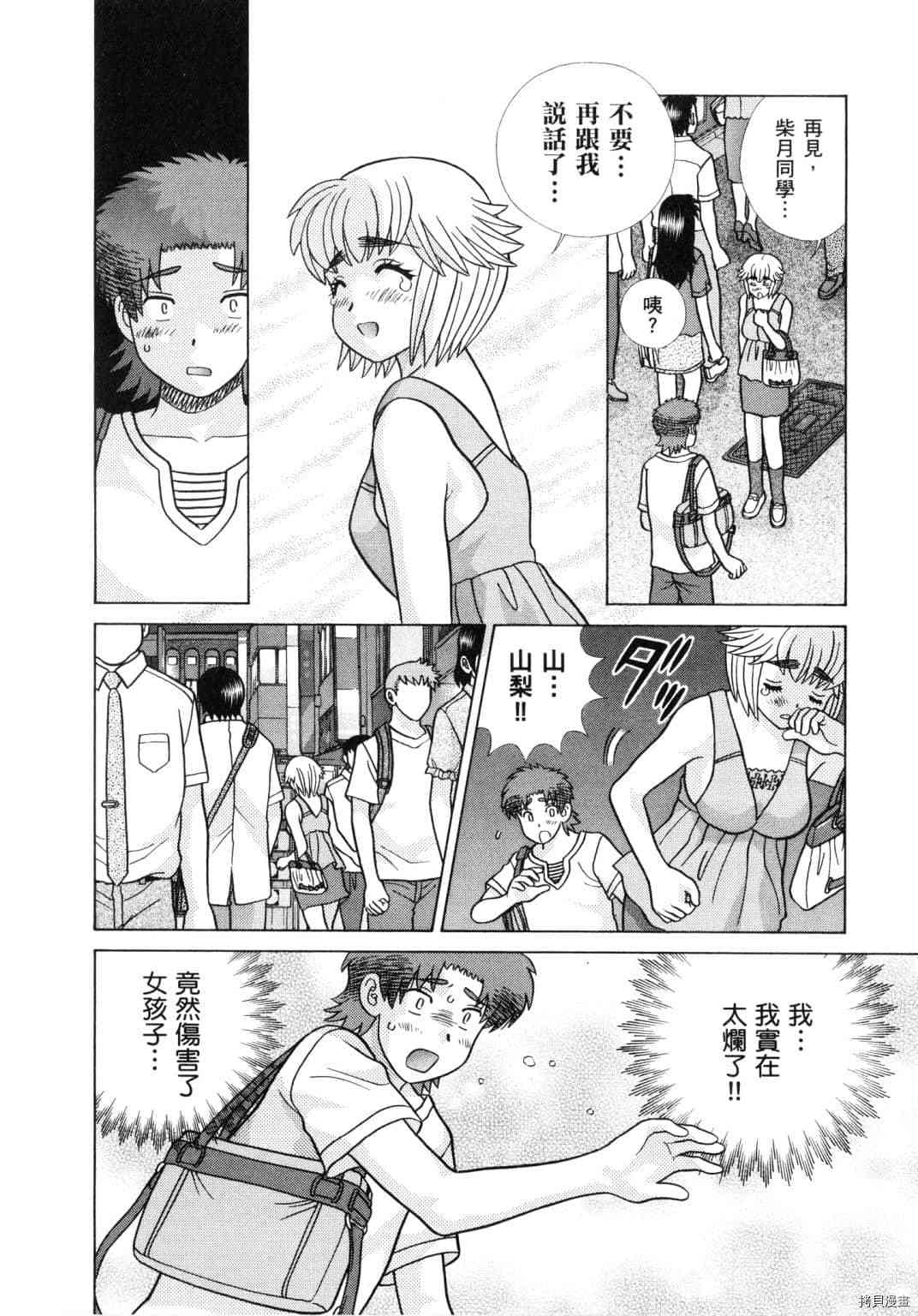 第60卷90