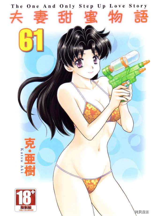 第61卷0
