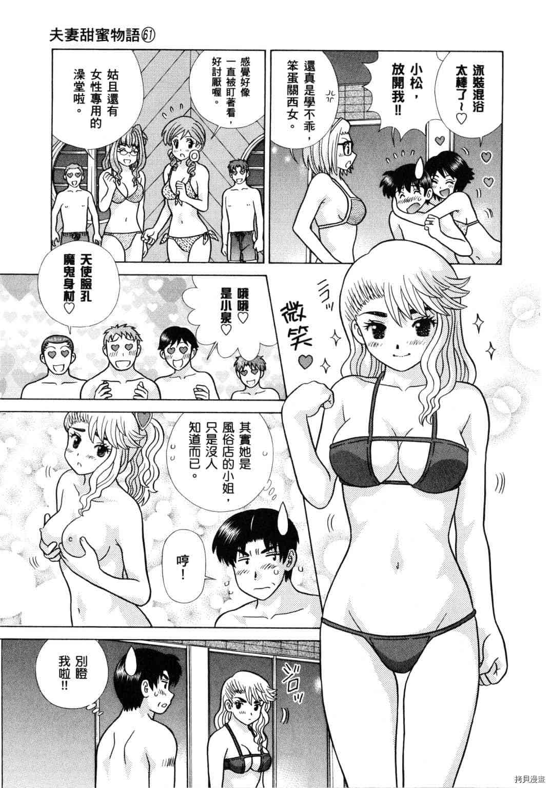 第61卷10