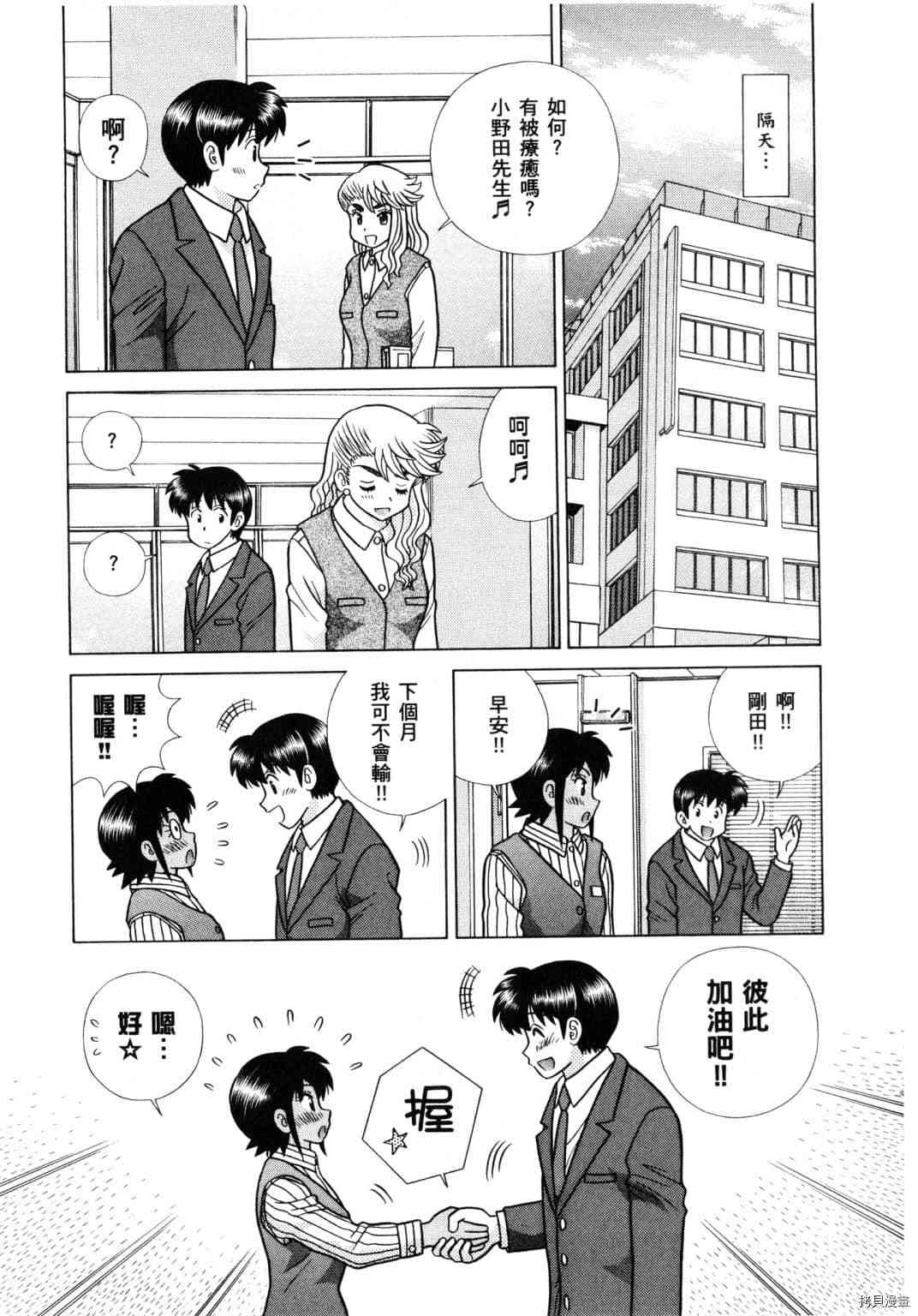 第61卷102