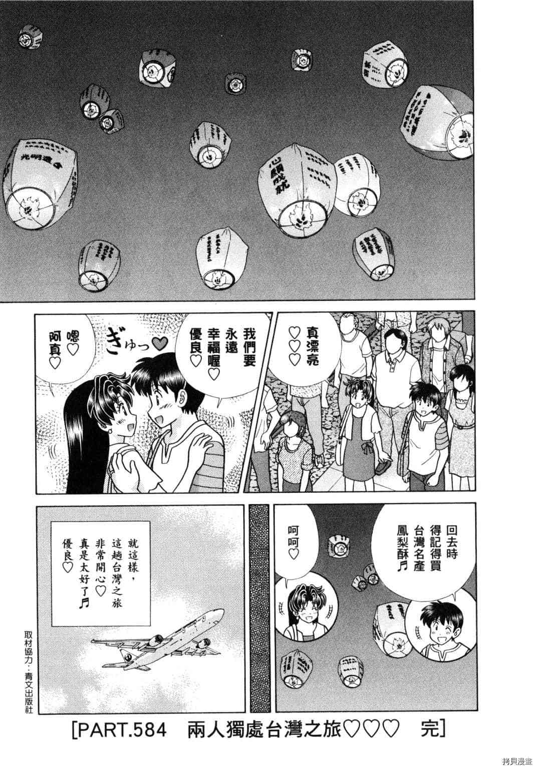第61卷108