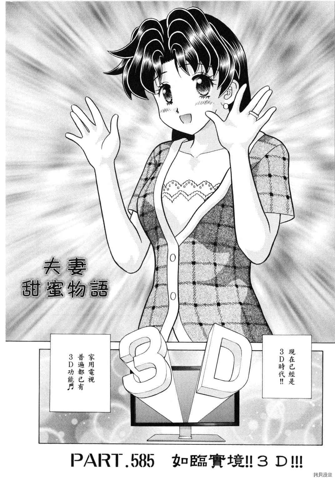 第61卷109