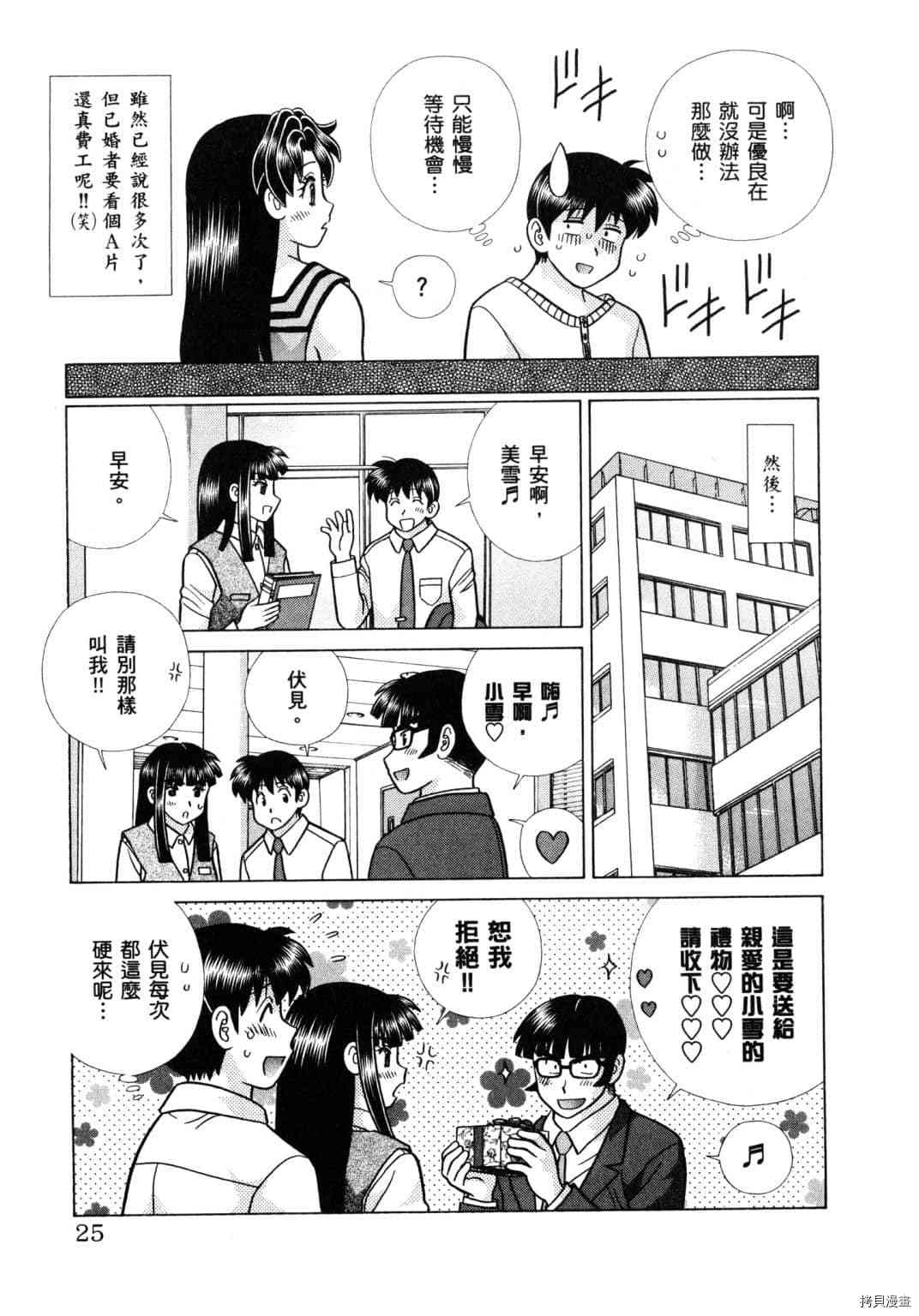 第61卷112