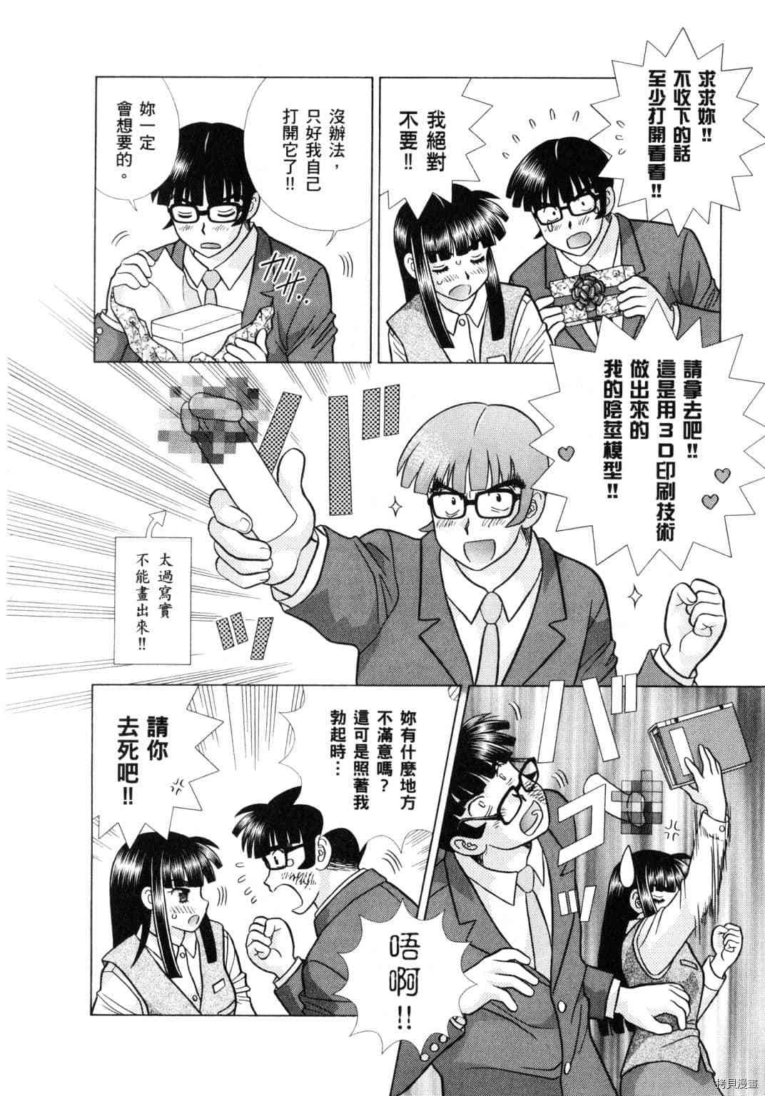 第61卷113
