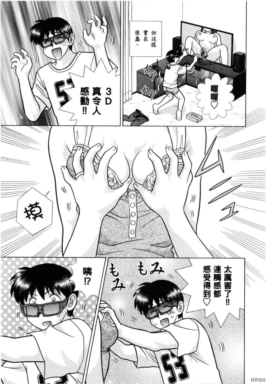 第61卷122