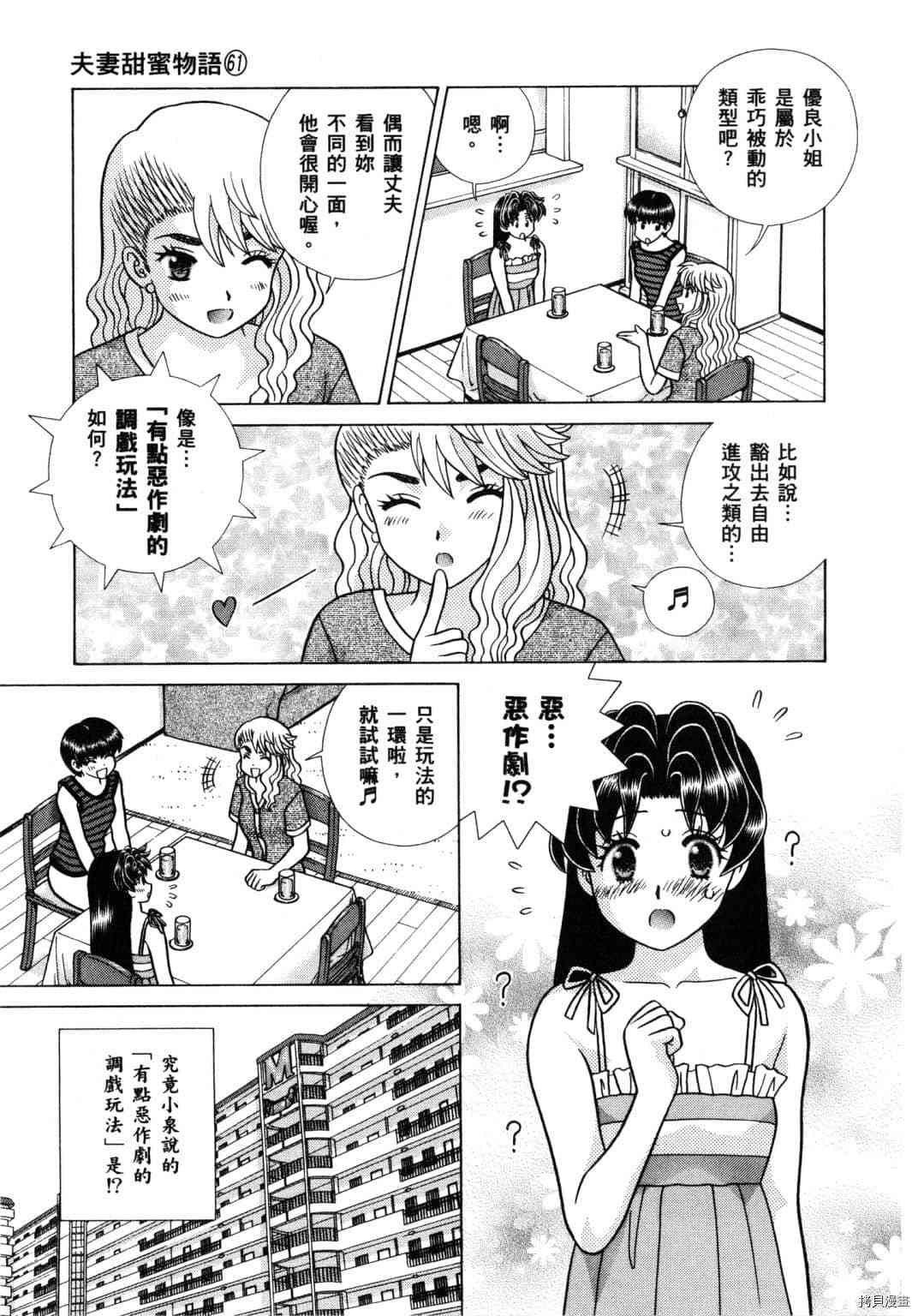 第61卷130