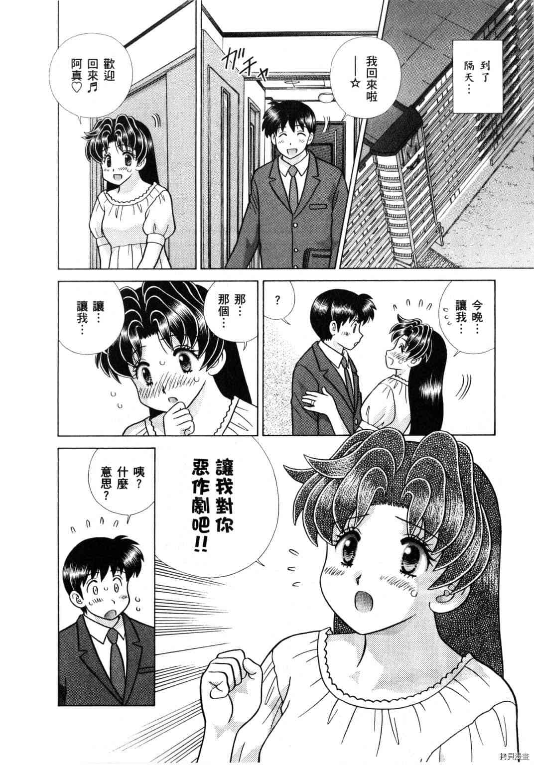 第61卷131