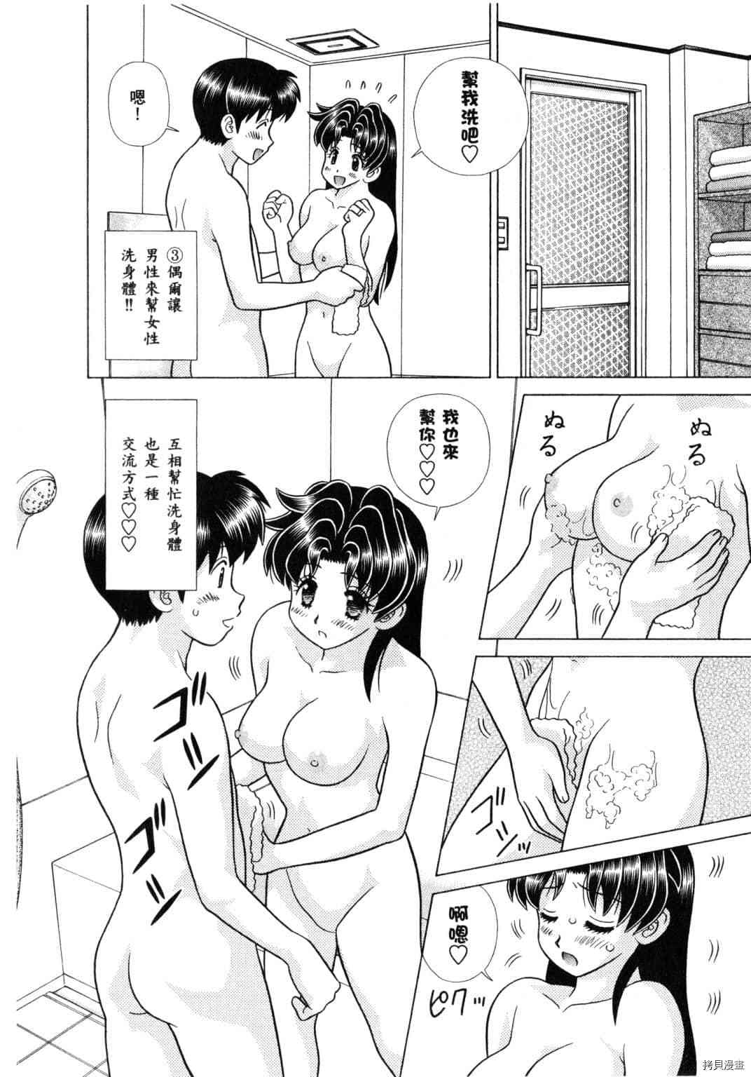 第61卷135