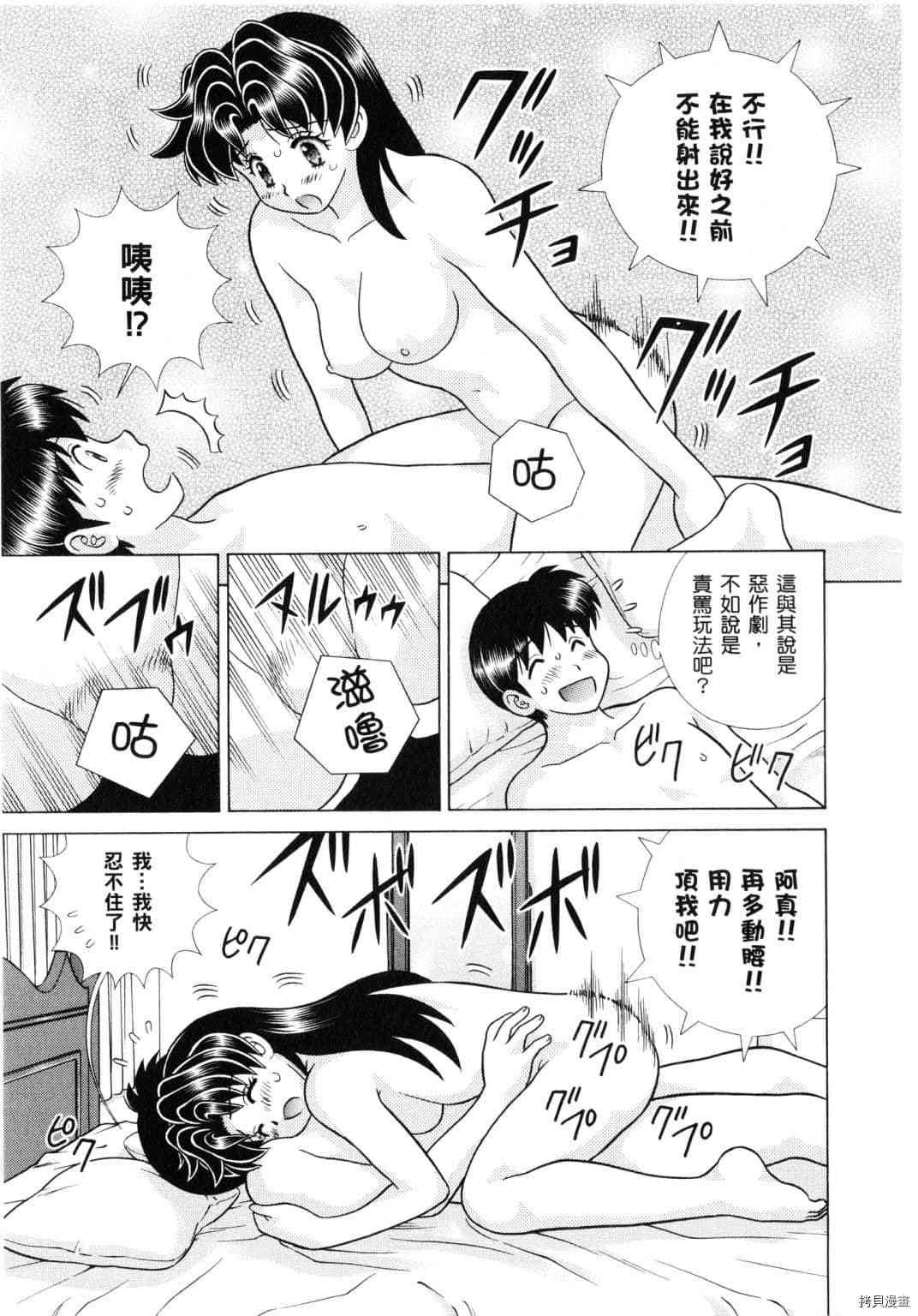 第61卷142