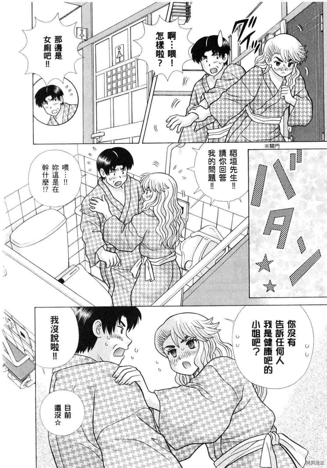第61卷15