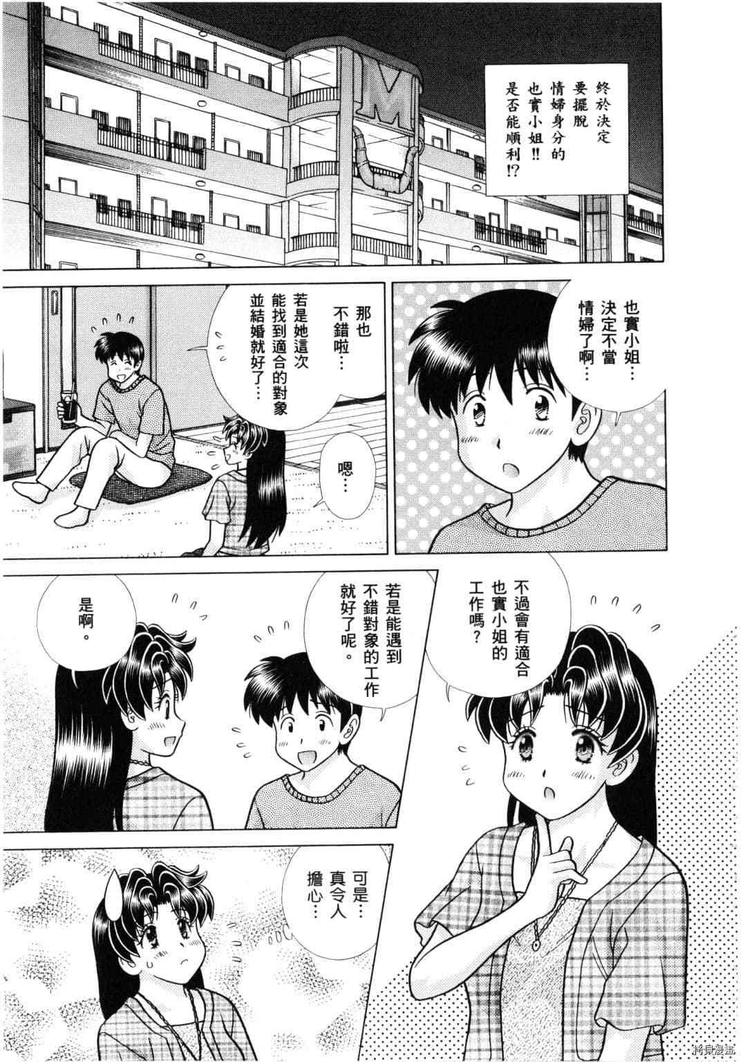 第61卷150