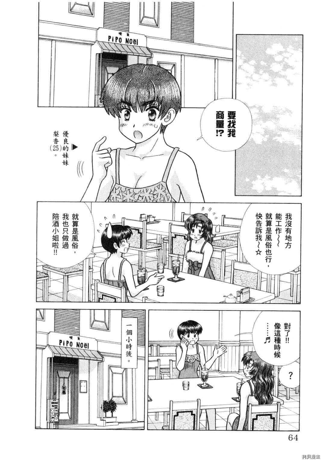 第61卷151