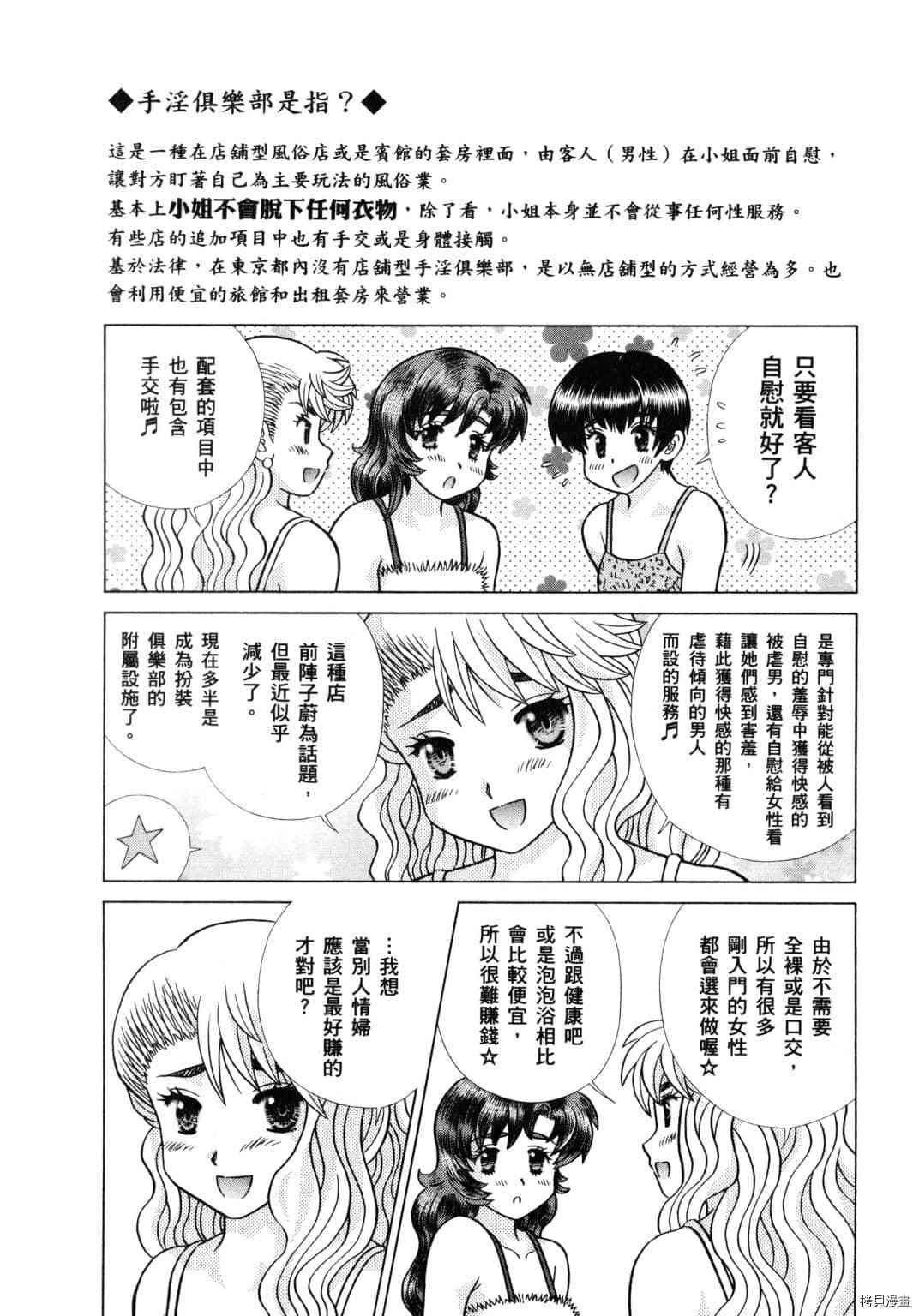 第61卷153