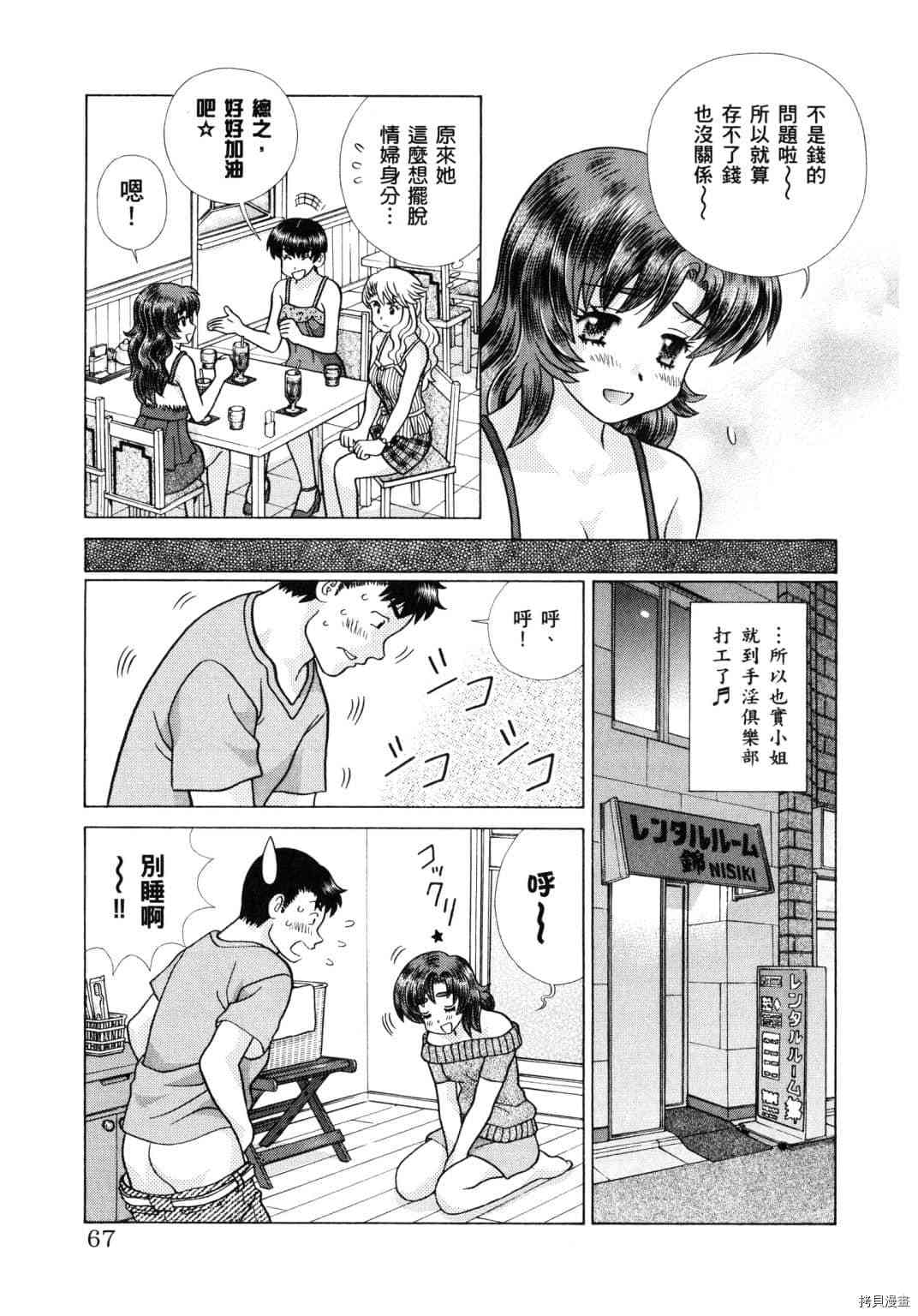 第61卷154