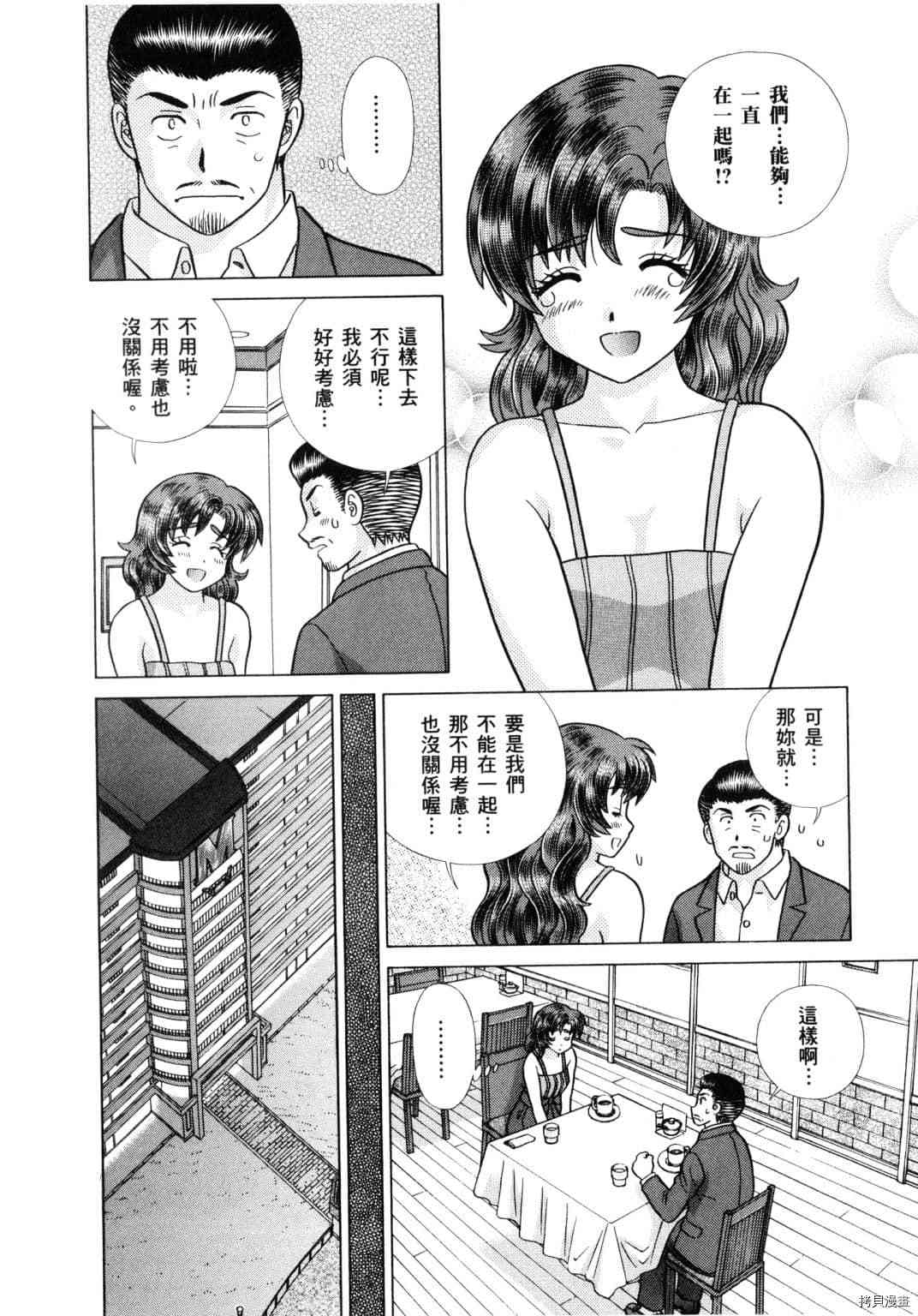 第61卷161