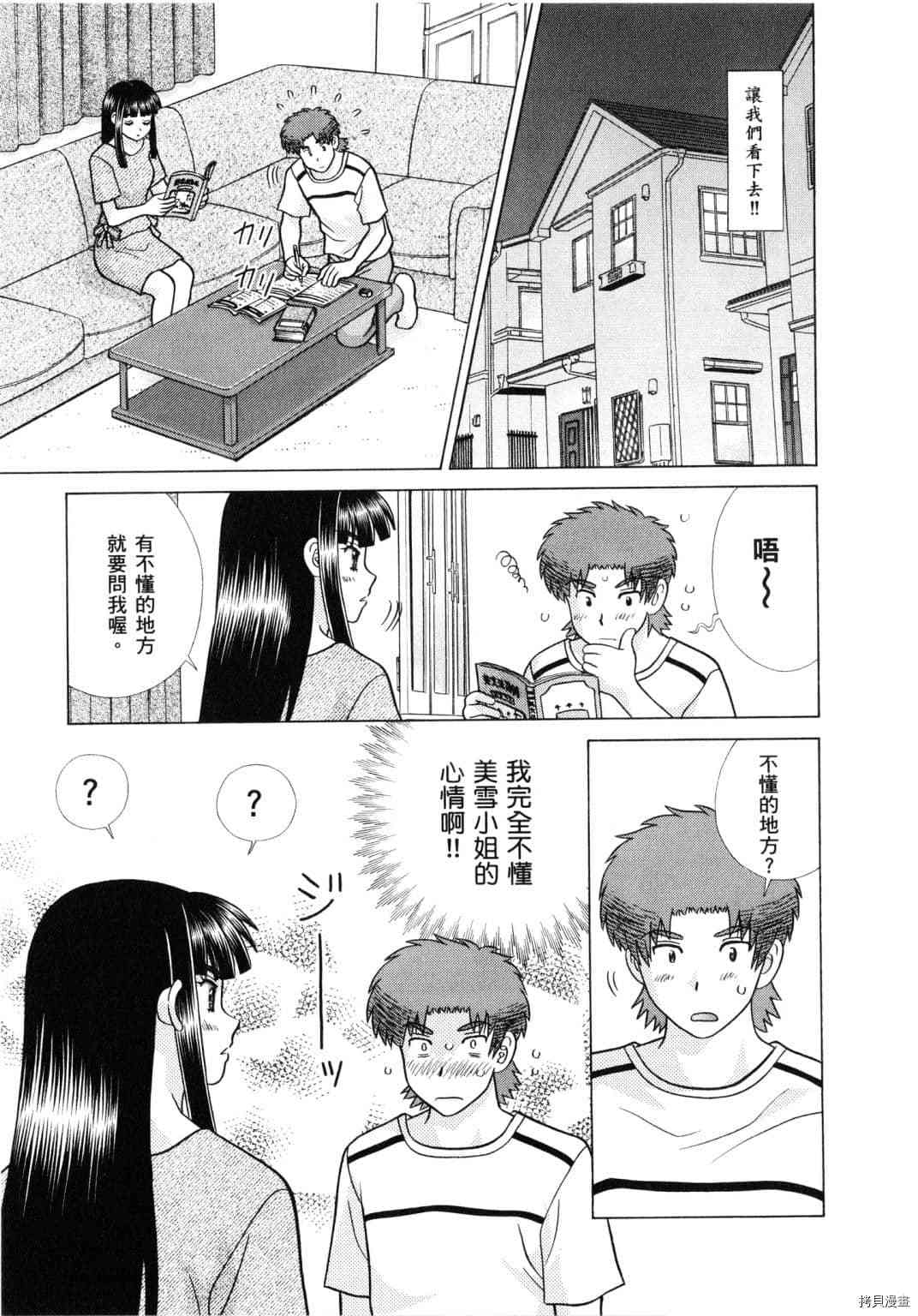 第61卷166