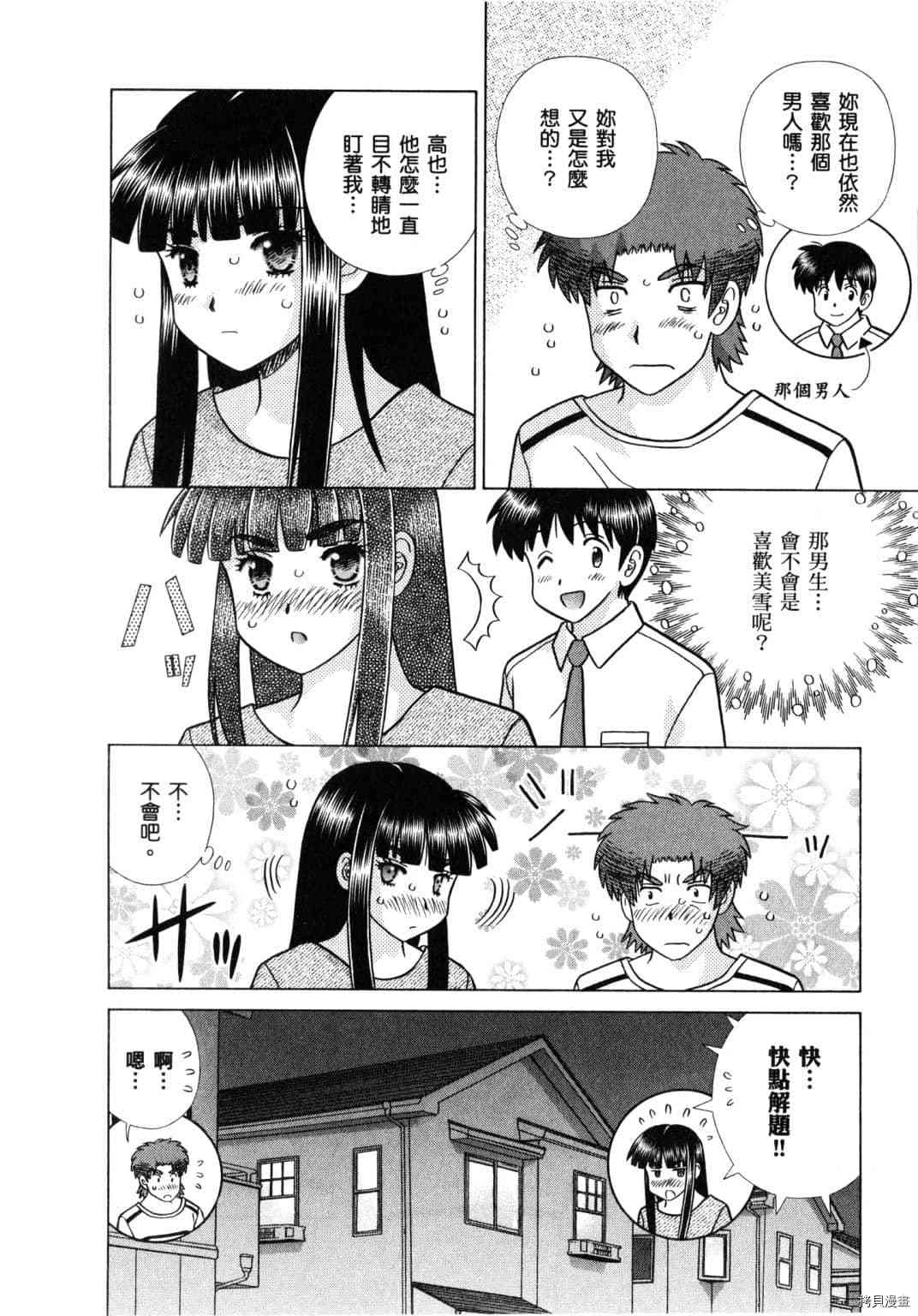 第61卷167