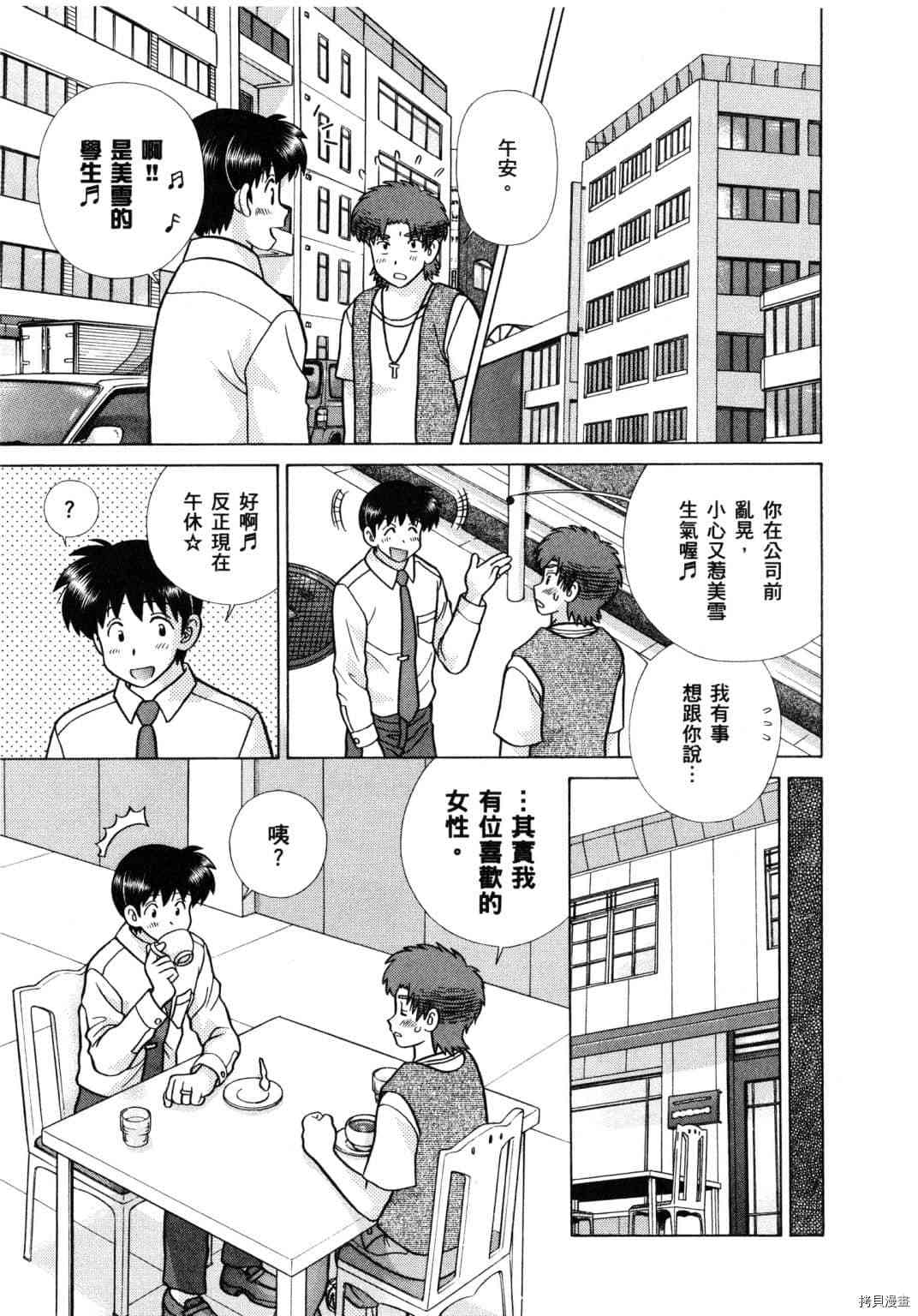 第61卷170